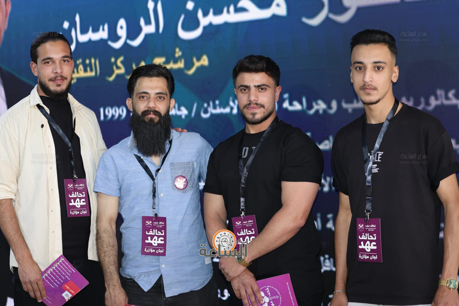 Madar Al-Saa Images 0.3937080014904234