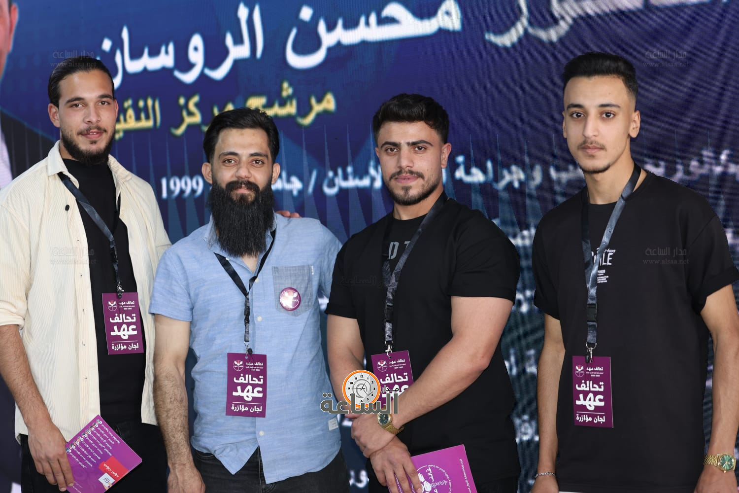 Madar Al-Saa Images 0.6664023224294777