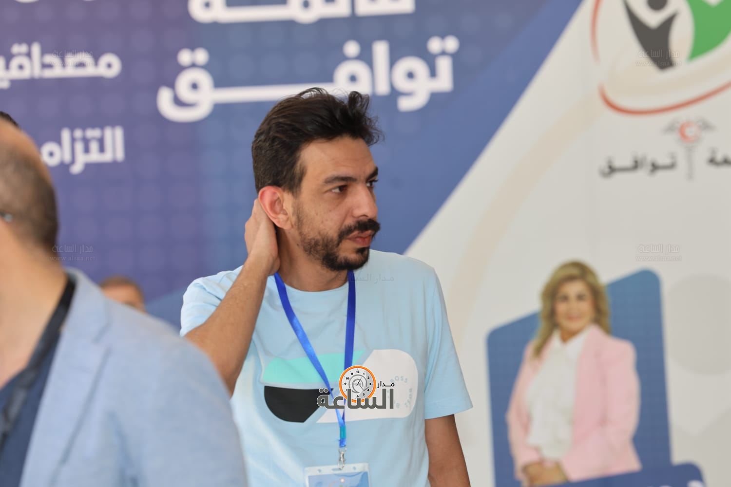 Madar Al-Saa Images 0.24592224851655697