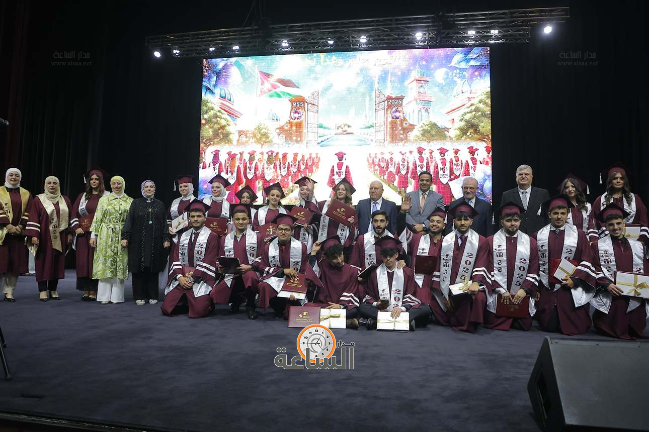 Madar Al-Saa Images 0.9191881382703381