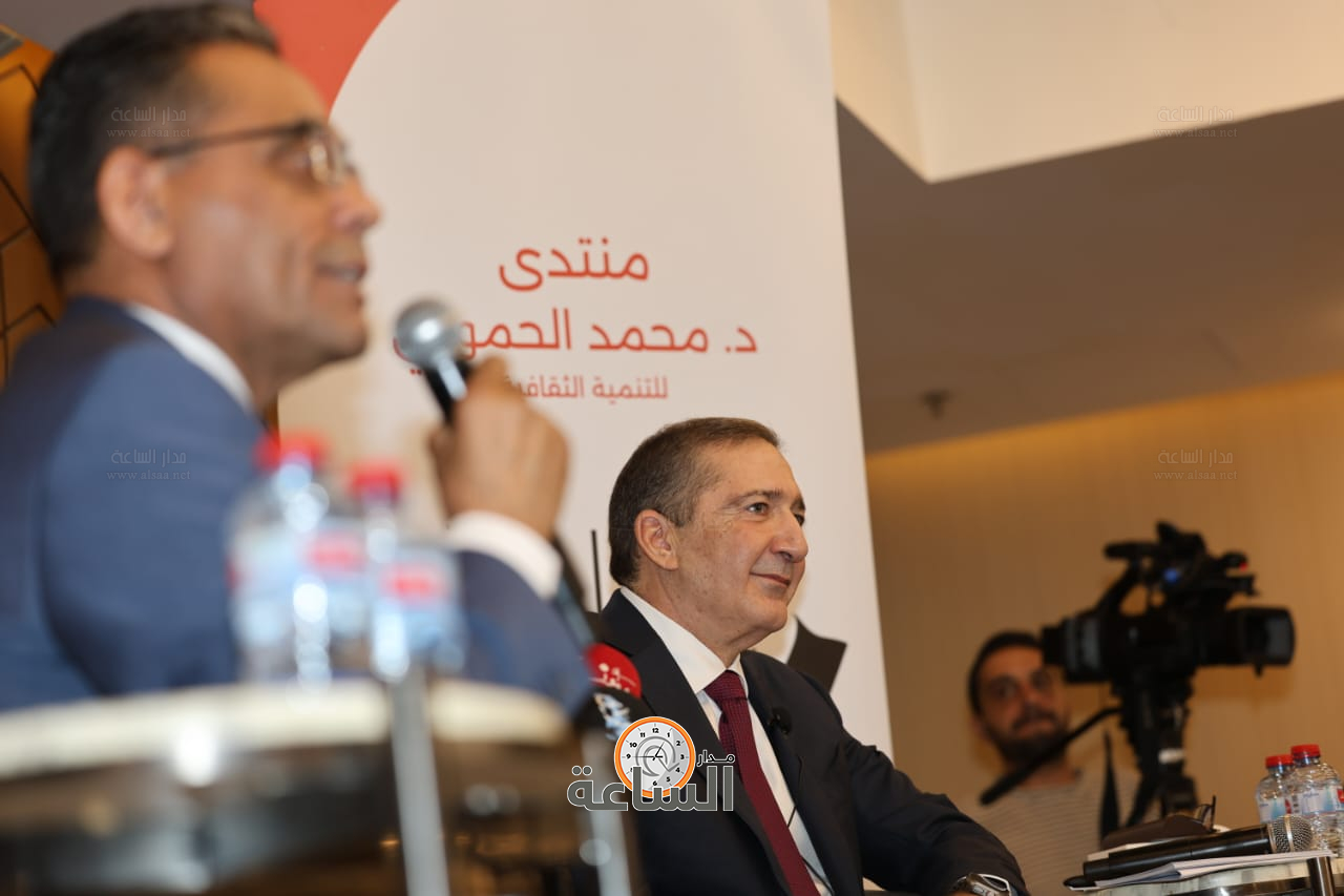 Madar Al-Saa Images 0.5197731138908869