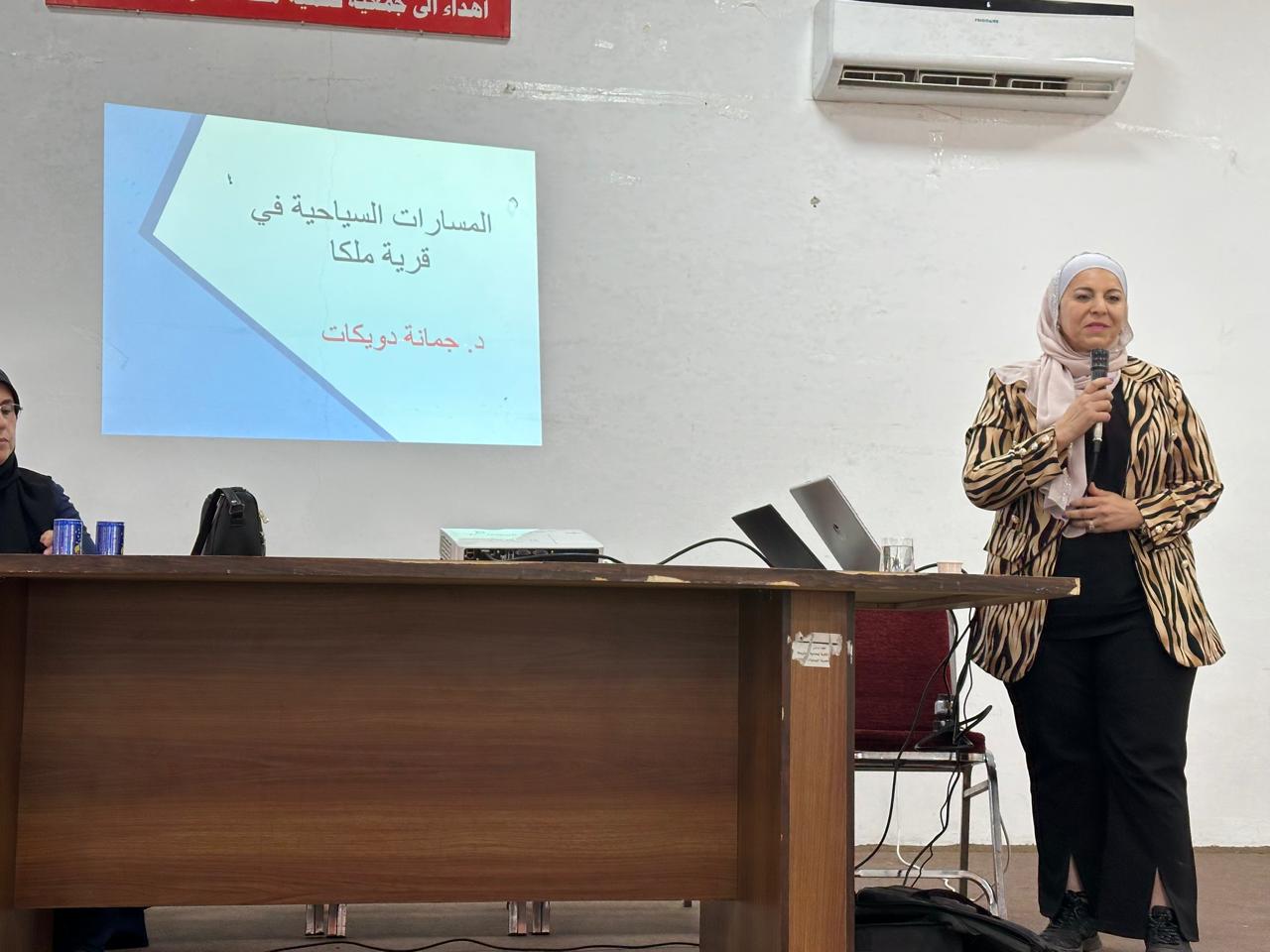 Madar Al-Saa Images 0.23980199274439107