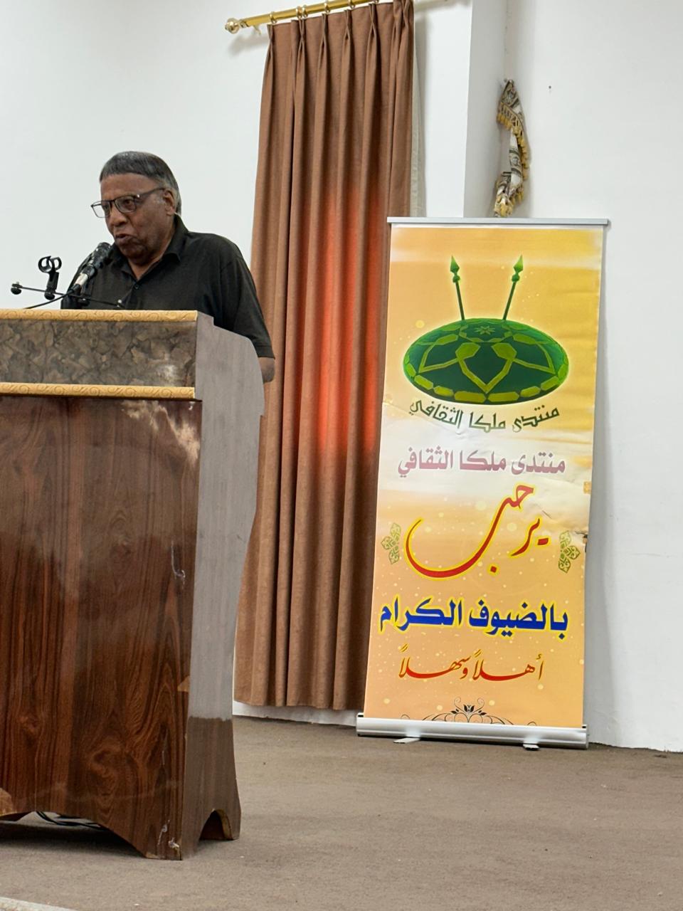 Madar Al-Saa Images 0.2377289514191635