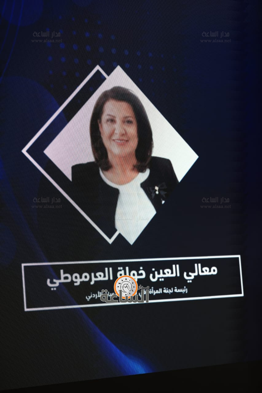 Madar Al-Saa Images 0.8150460777861189