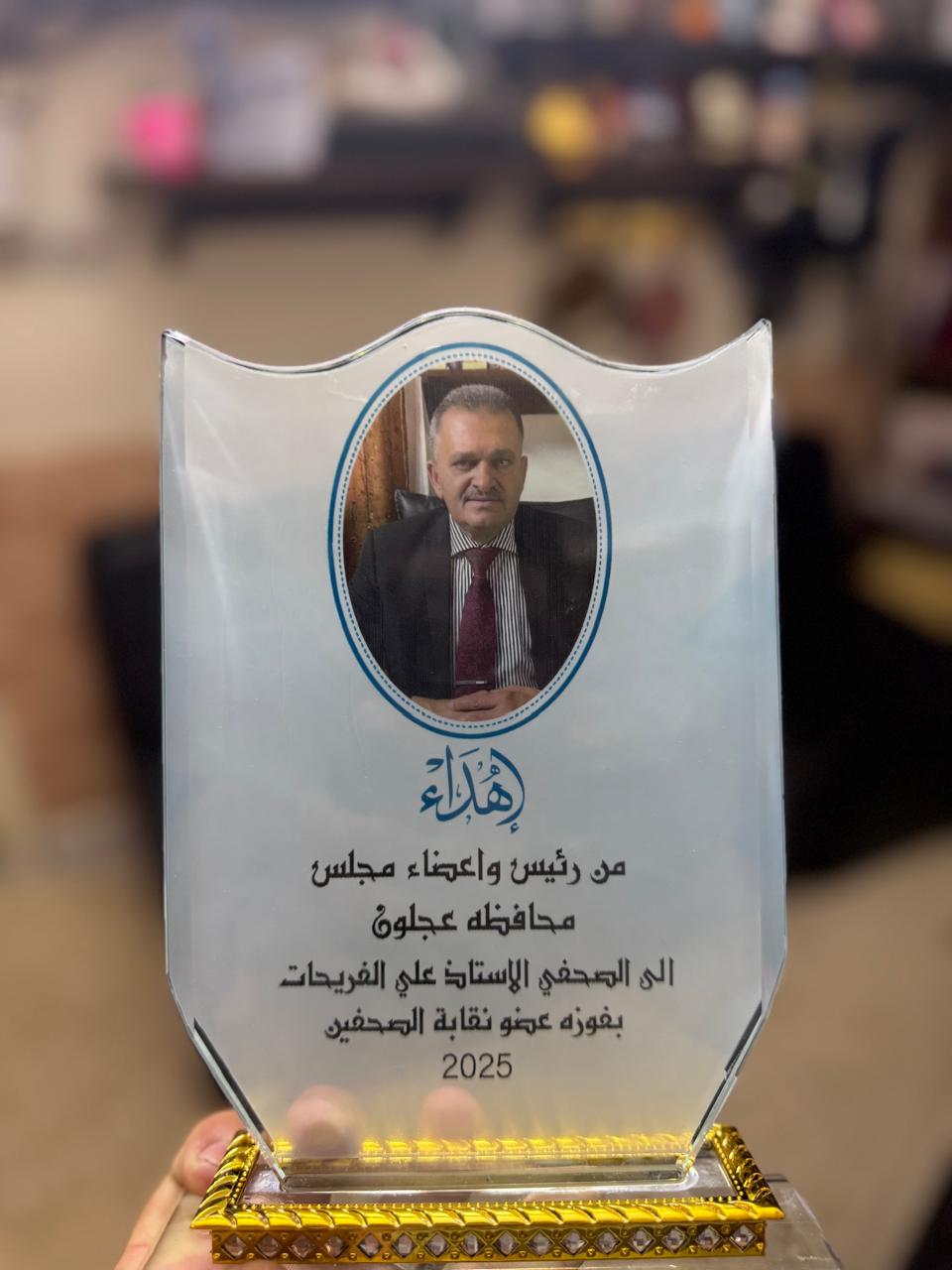 Madar Al-Saa Images 0.2252612623907455