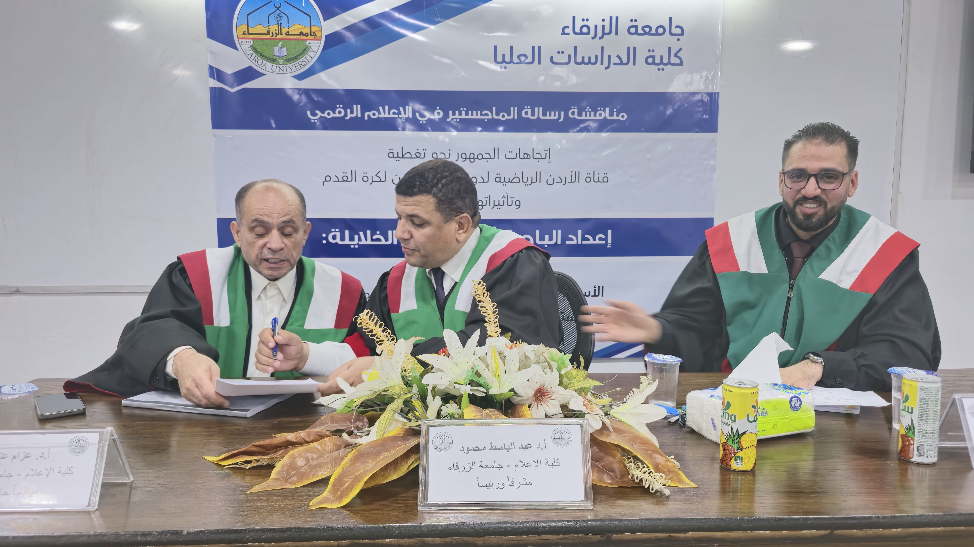 Madar Al-Saa Images 0.6226162406569361