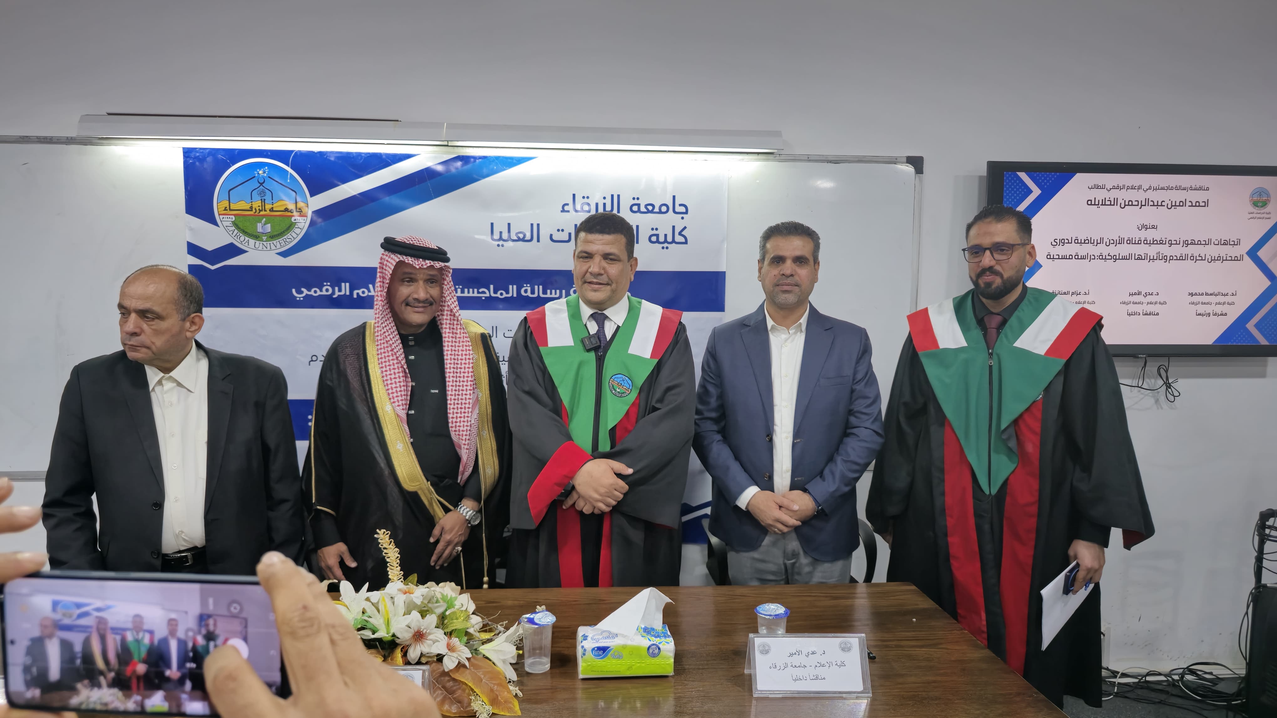 Madar Al-Saa Images 0.8952086864835141