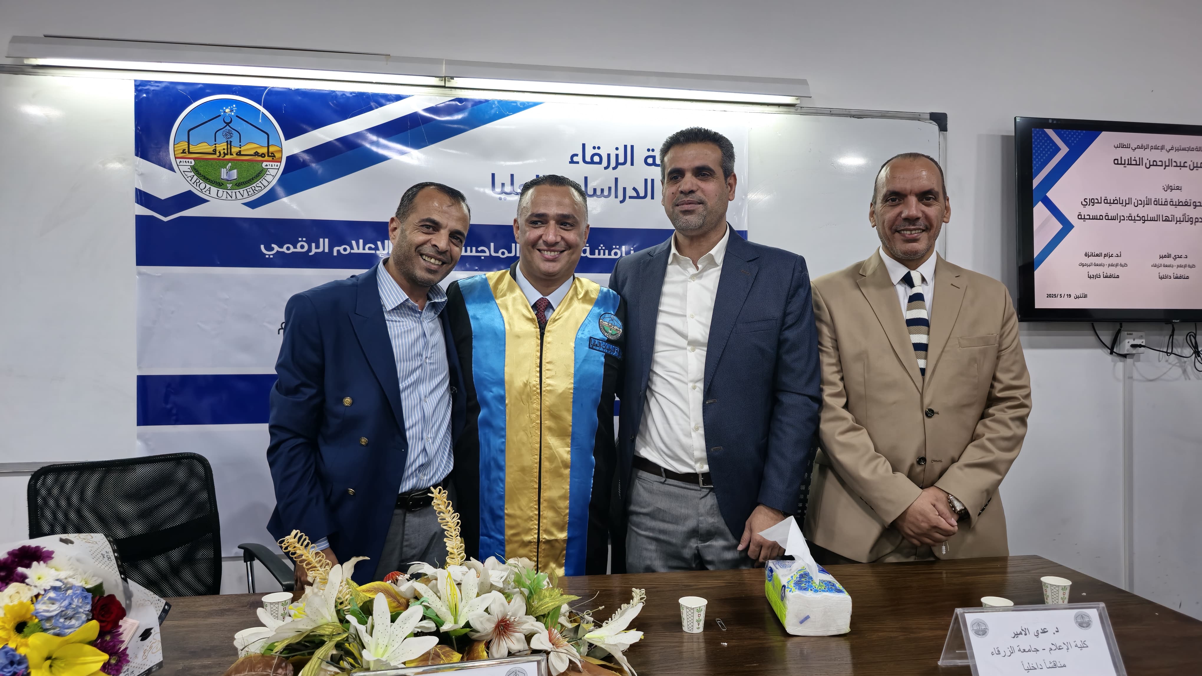 Madar Al-Saa Images 0.6440626657733516