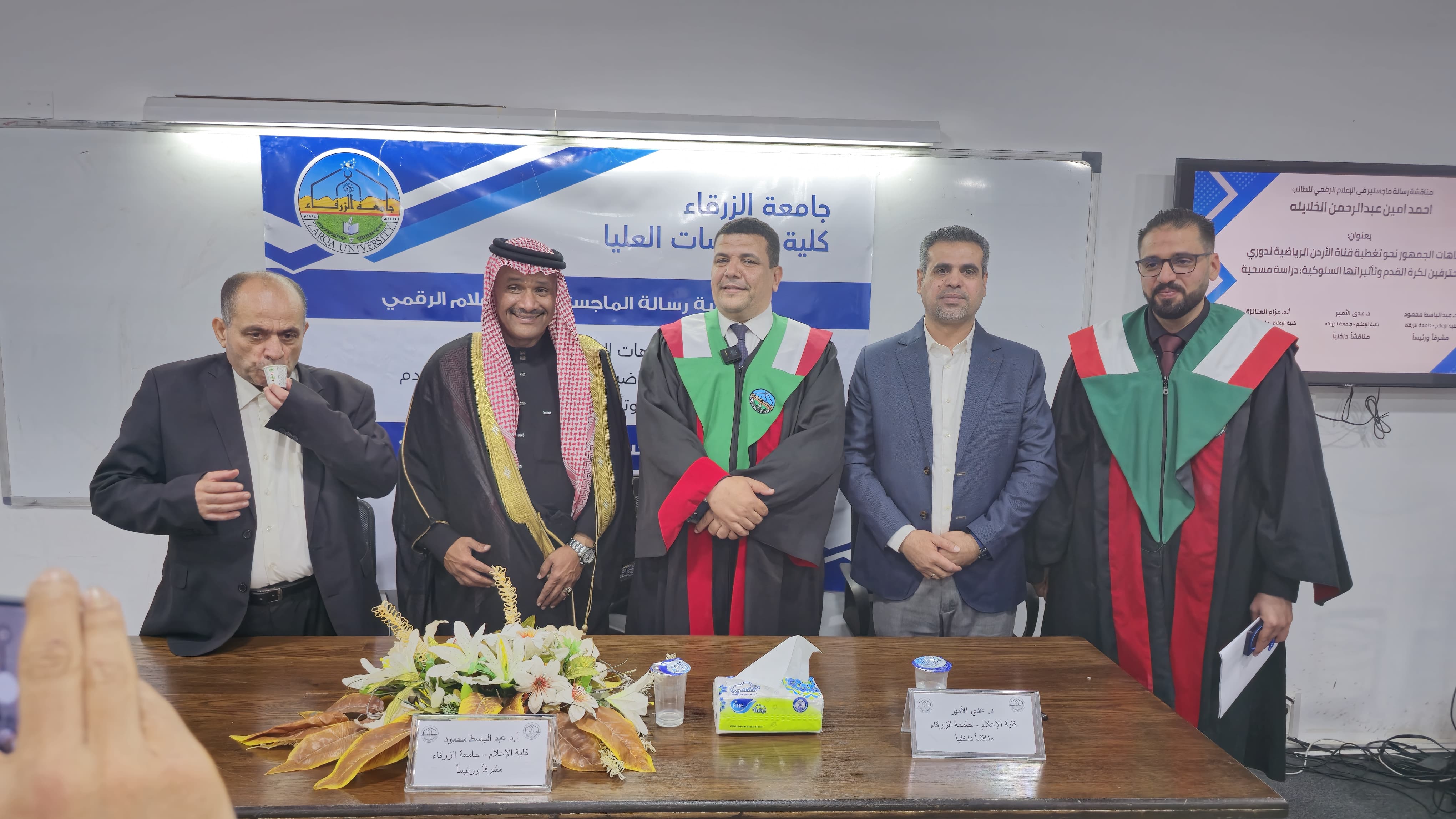 Madar Al-Saa Images 0.549756503405379