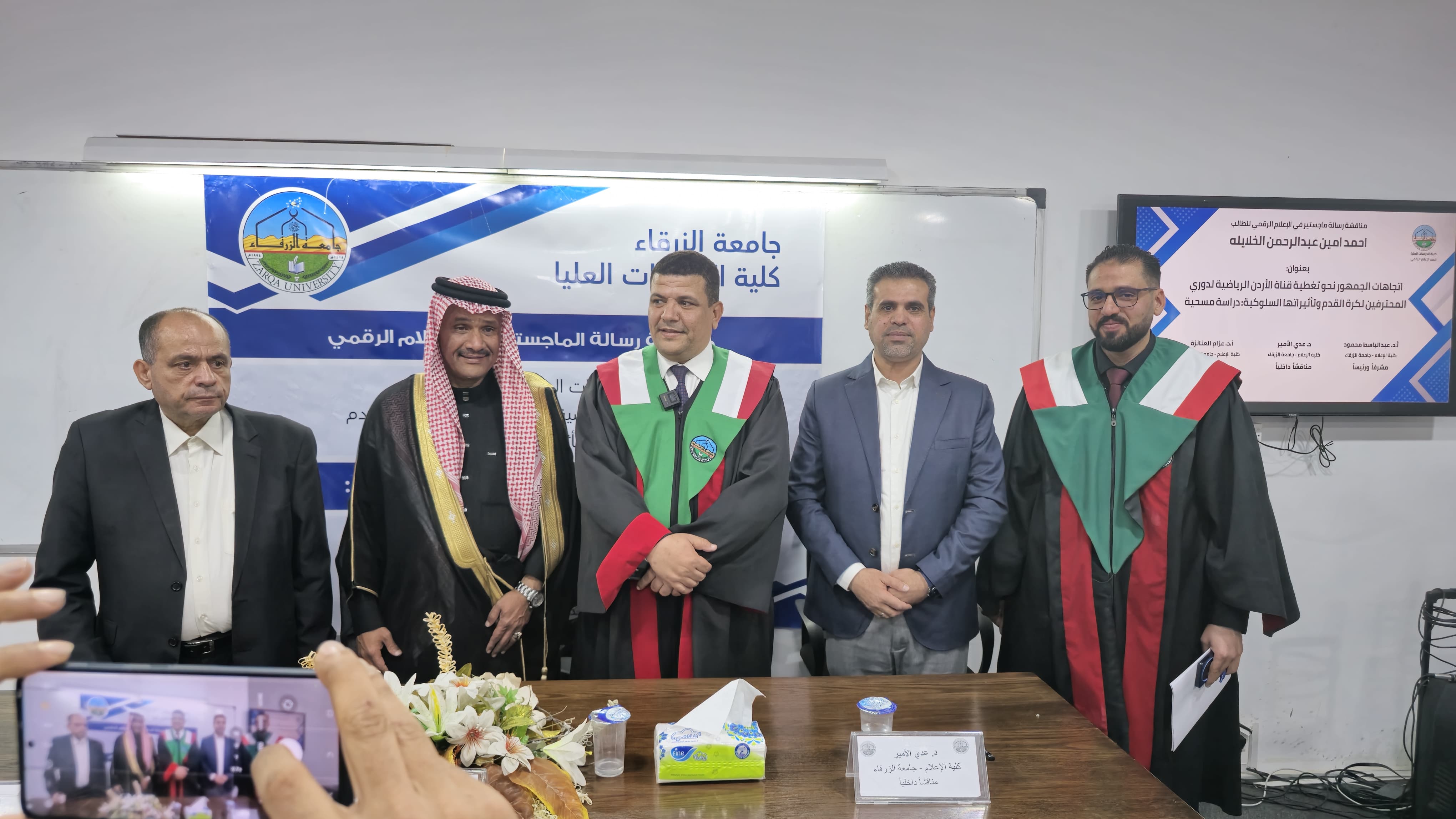 Madar Al-Saa Images 0.5381826720093028