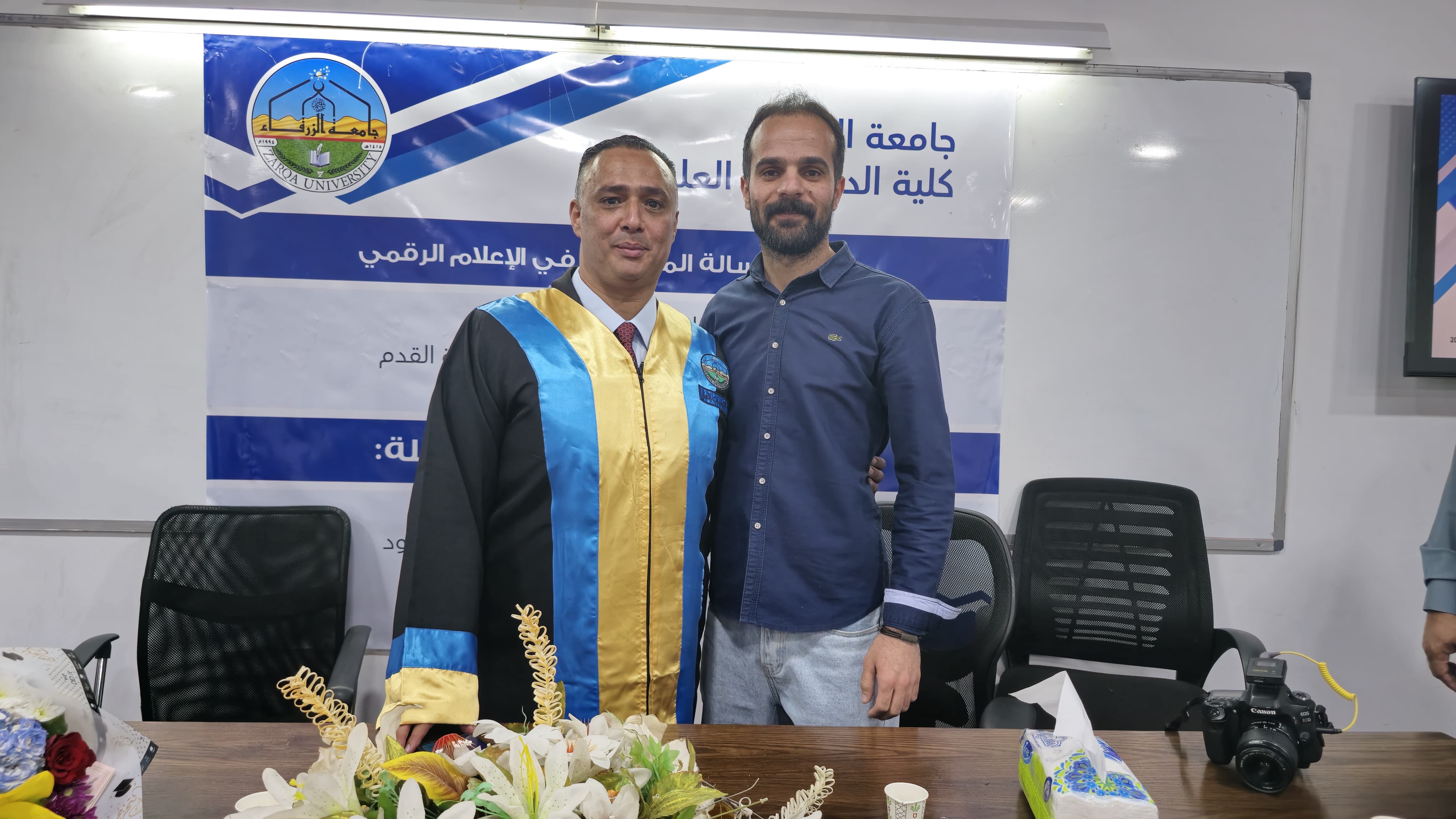 Madar Al-Saa Images 0.10389584781899919