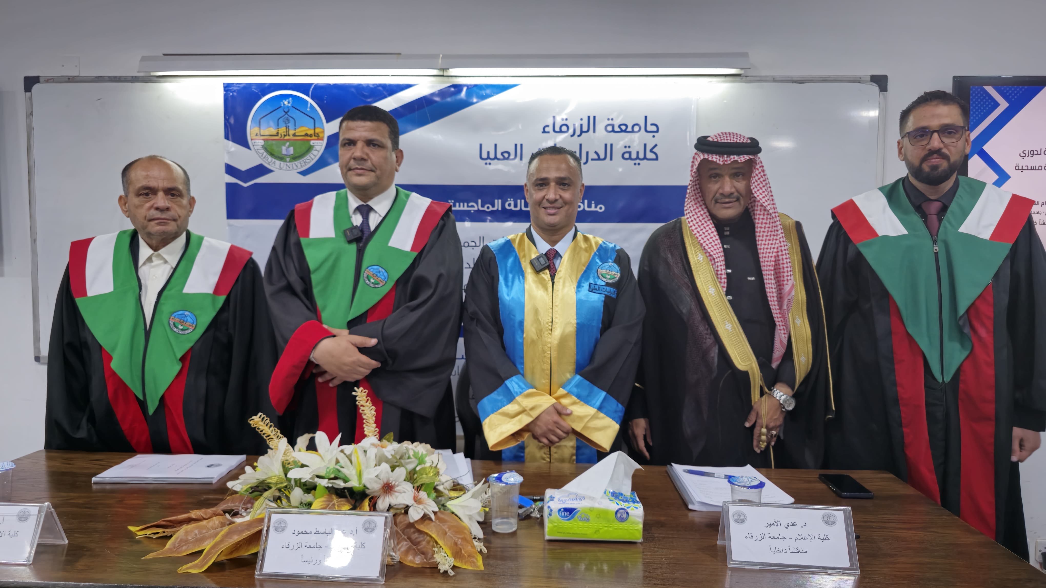 Madar Al-Saa Images 0.6885190173565837