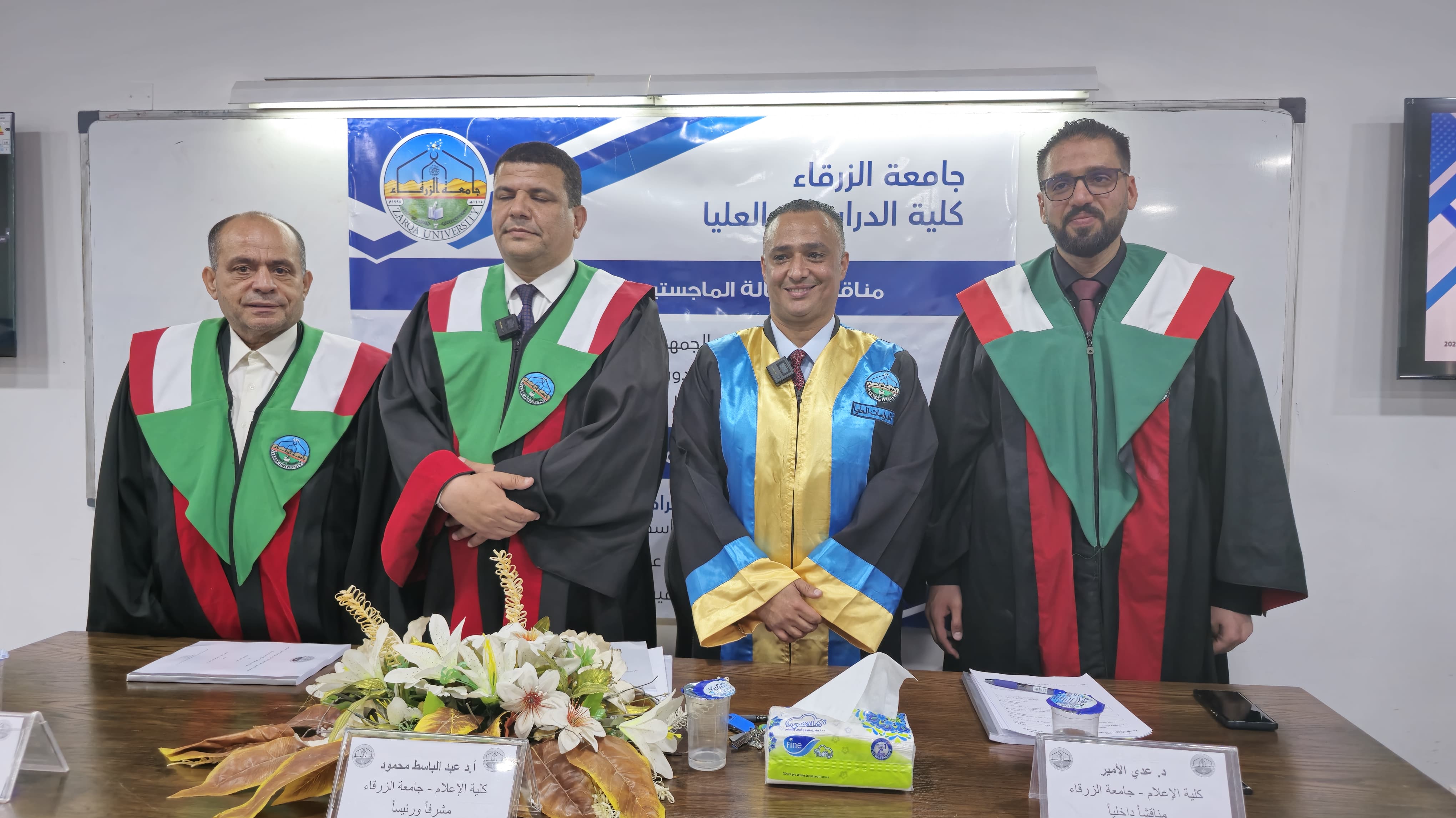 Madar Al-Saa Images 0.2163324879629559