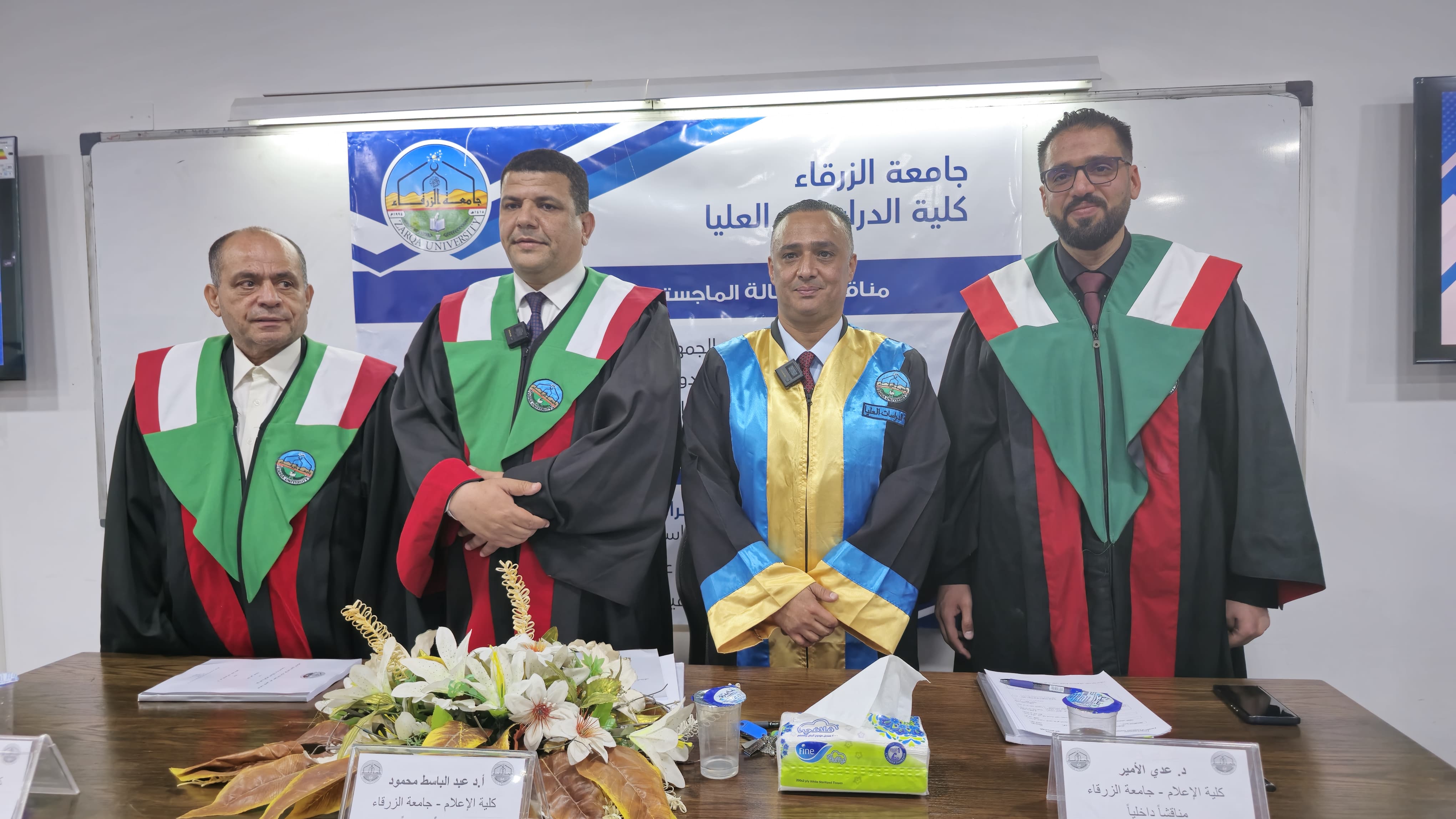 Madar Al-Saa Images 0.3887077140074028