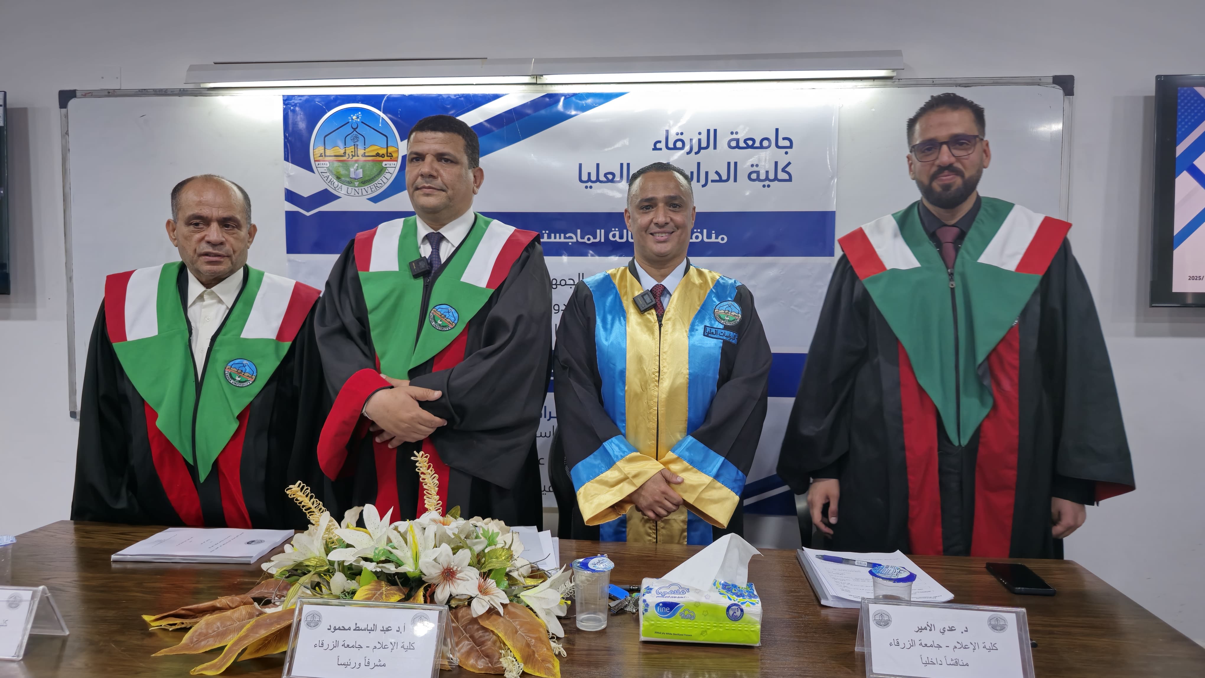 Madar Al-Saa Images 0.9005004319769926