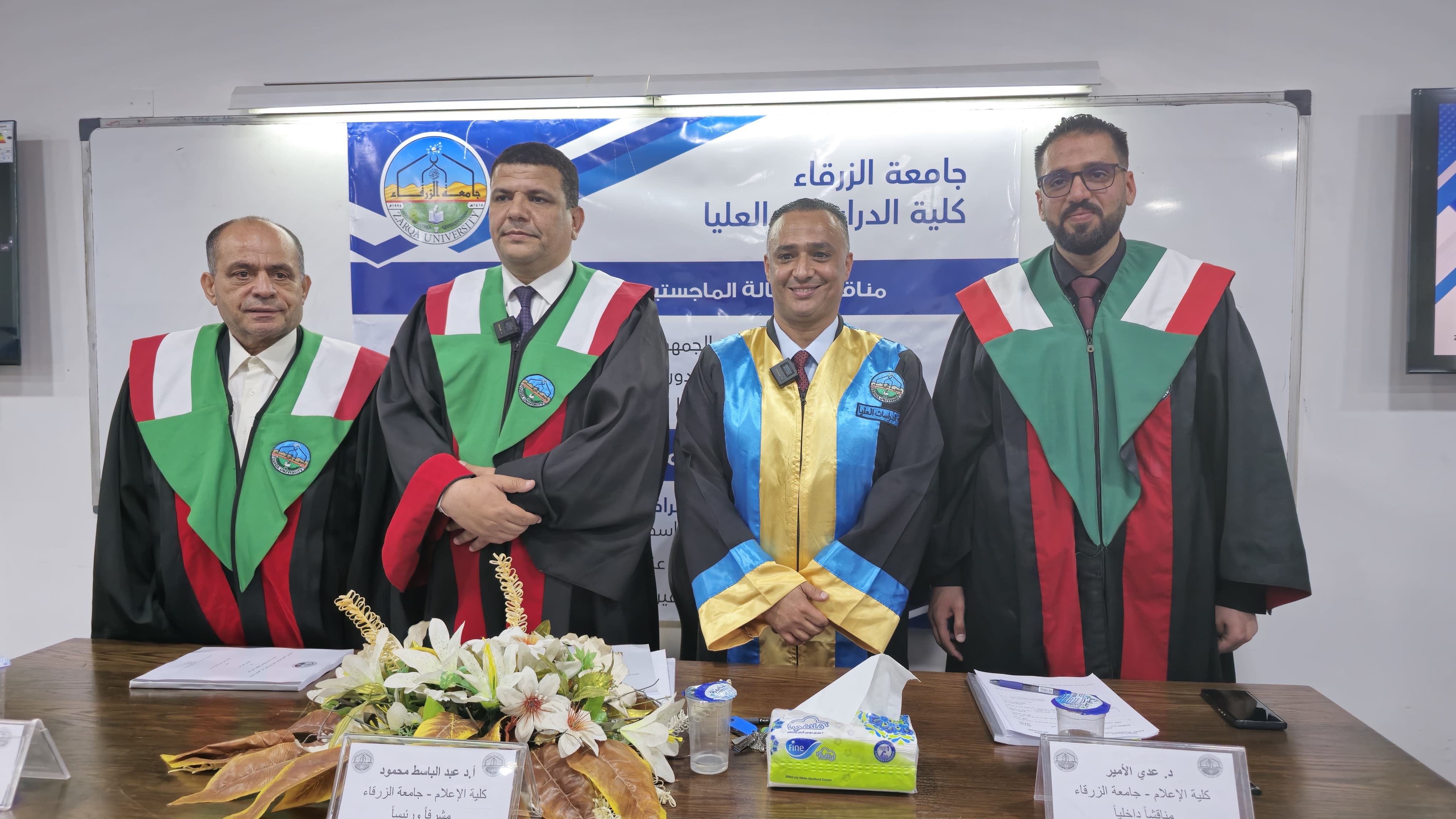 Madar Al-Saa Images 0.9672140724311291