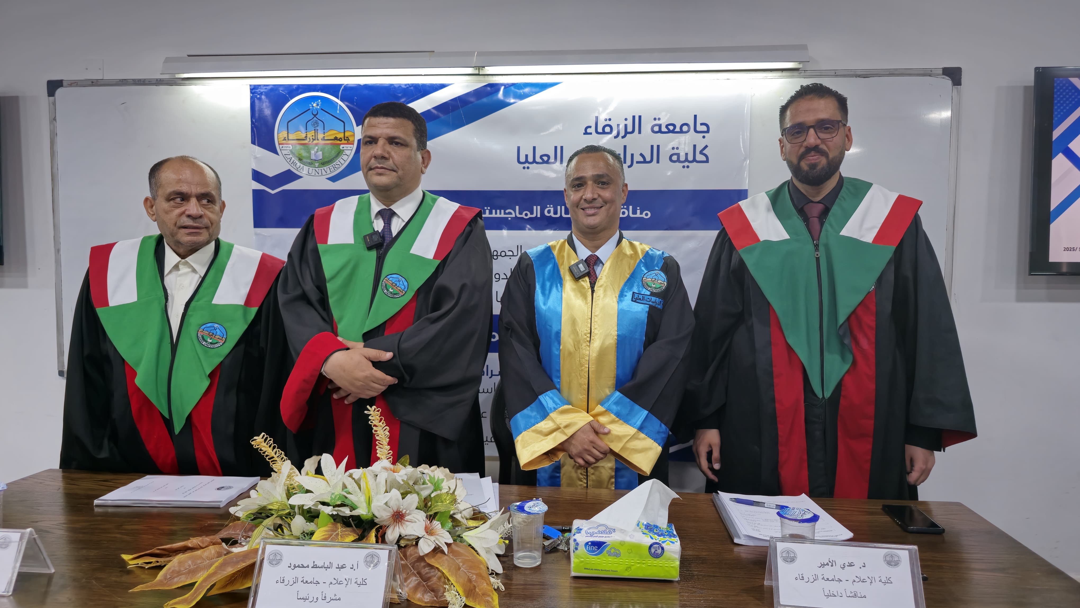 Madar Al-Saa Images 0.5313099143668343