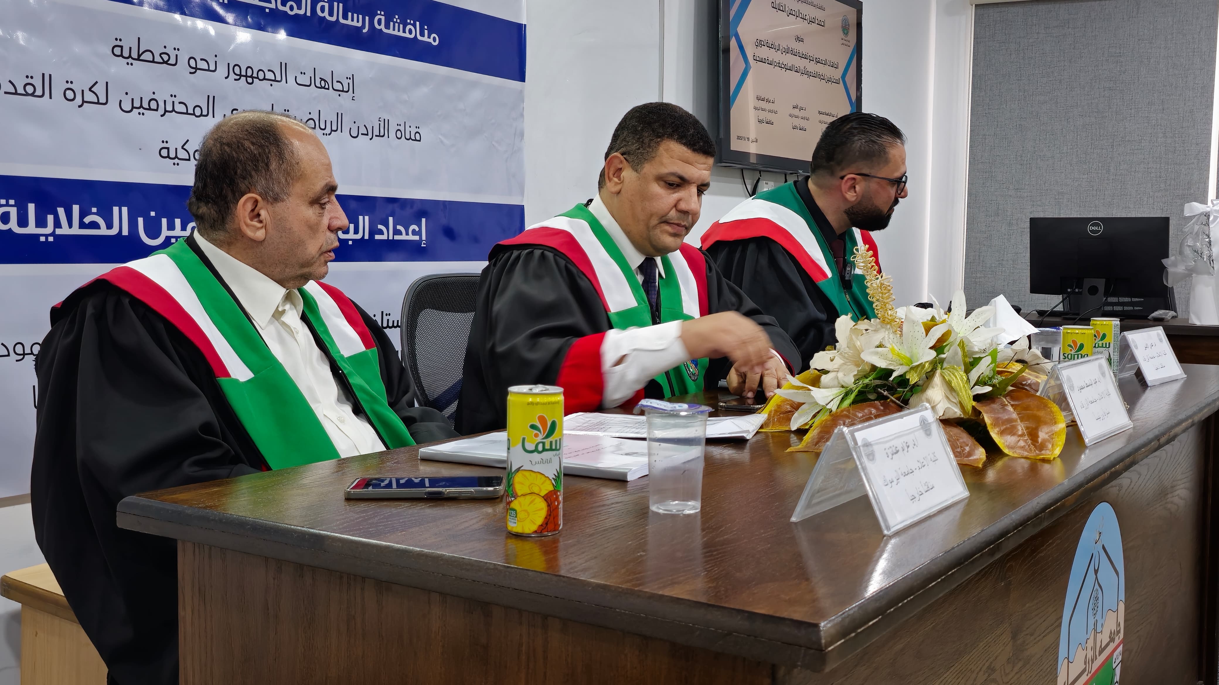 Madar Al-Saa Images 0.9484702767712735