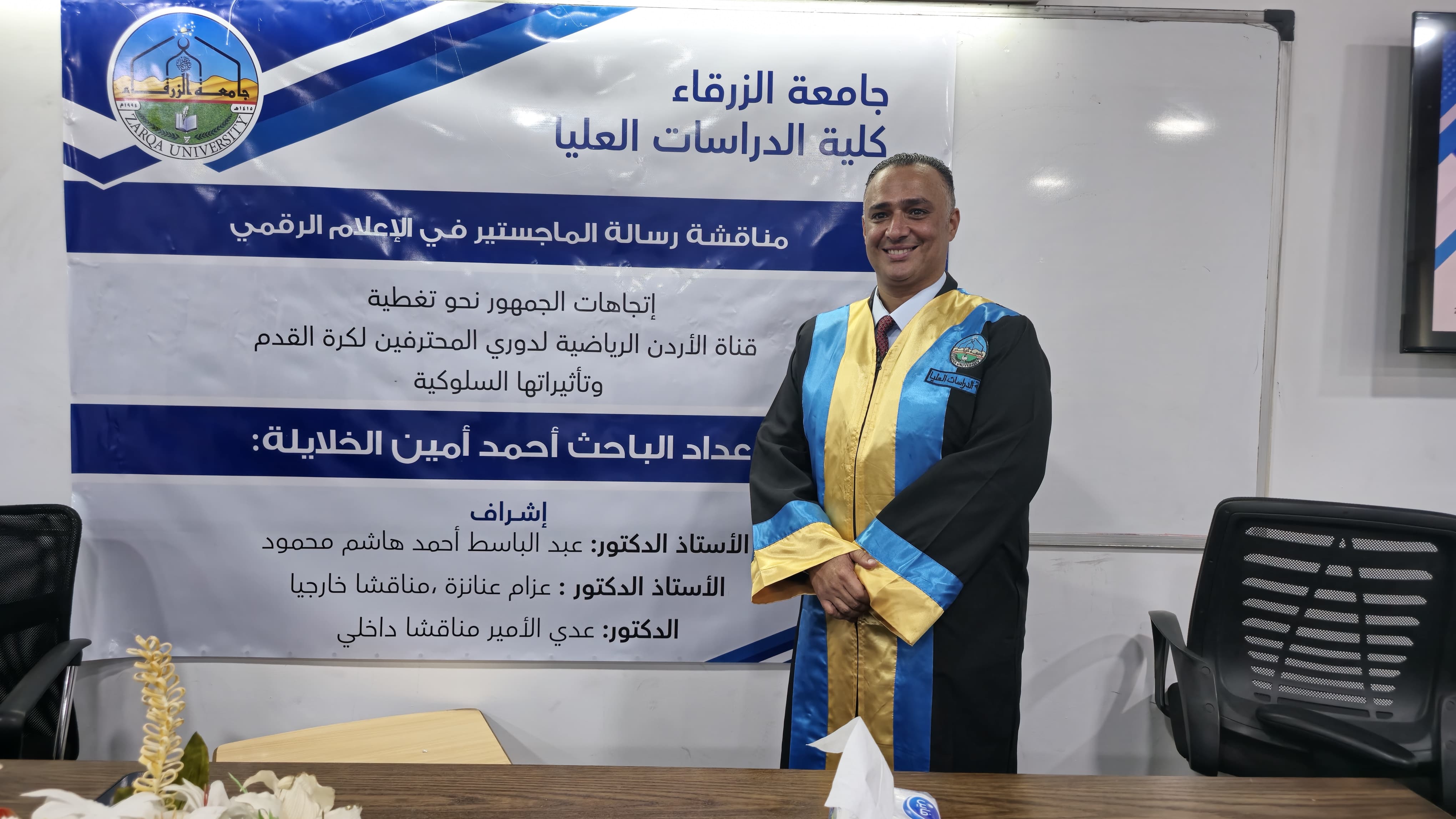 Madar Al-Saa Images 0.12569286175629124