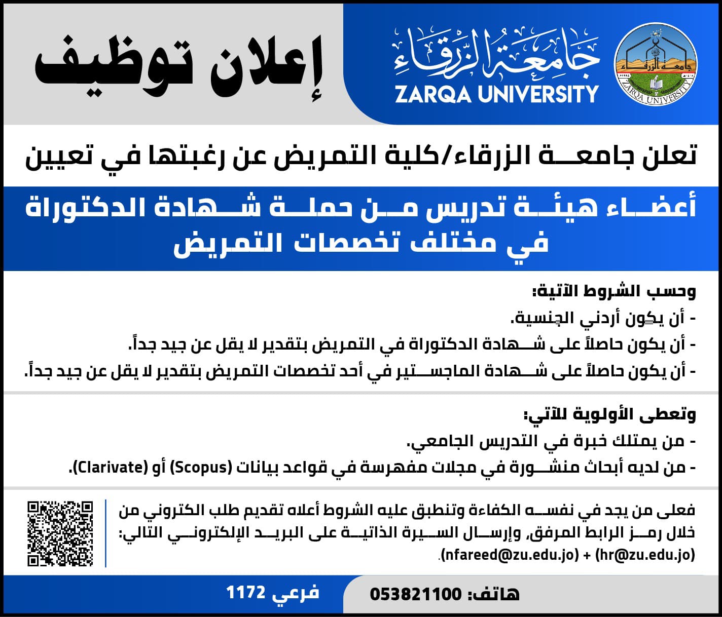 Madar Al-Saa Images 0.3713985447664022