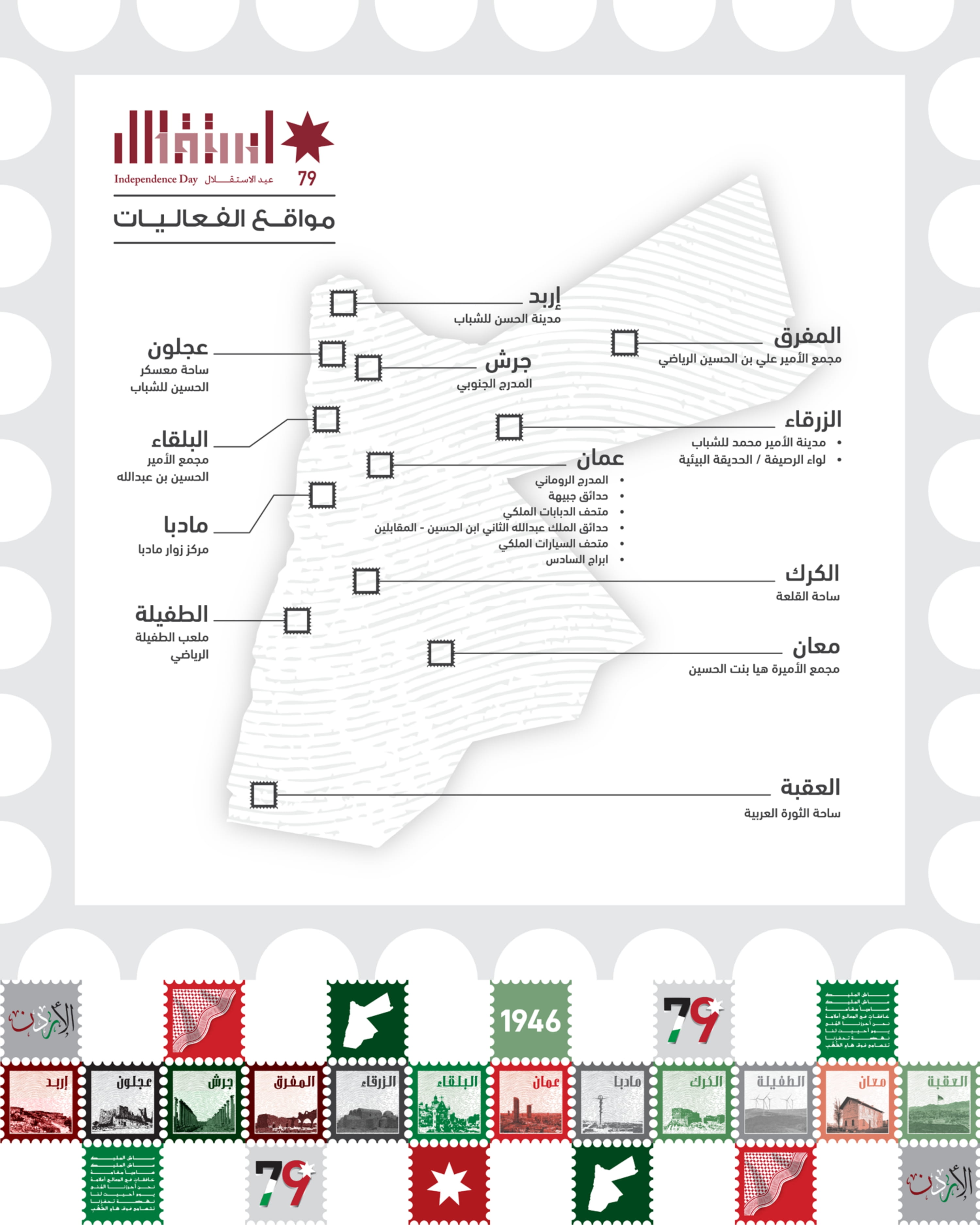 Madar Al-Saa Images 0.35568102833033033