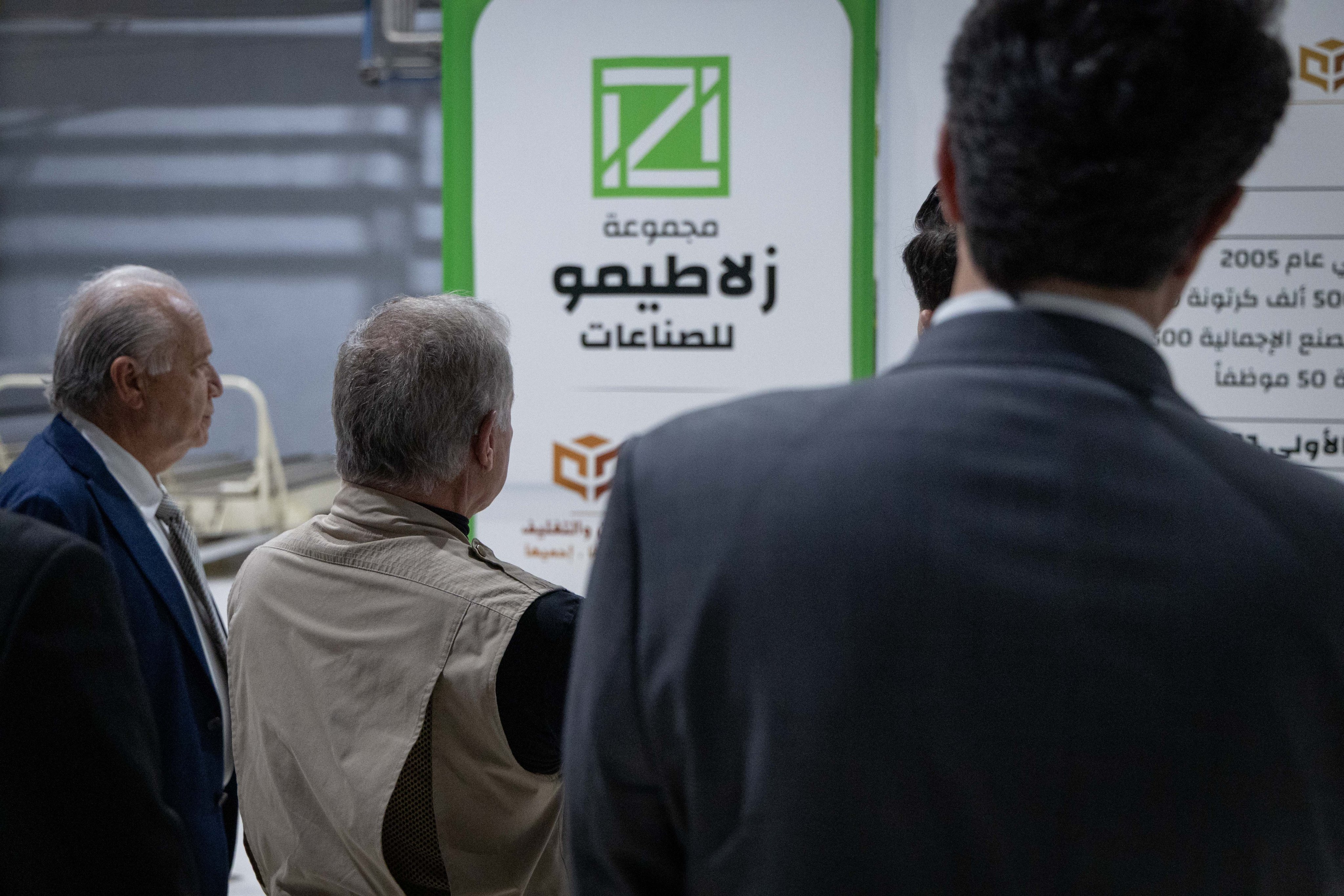 Madar Al-Saa Images 0.2539258213280664