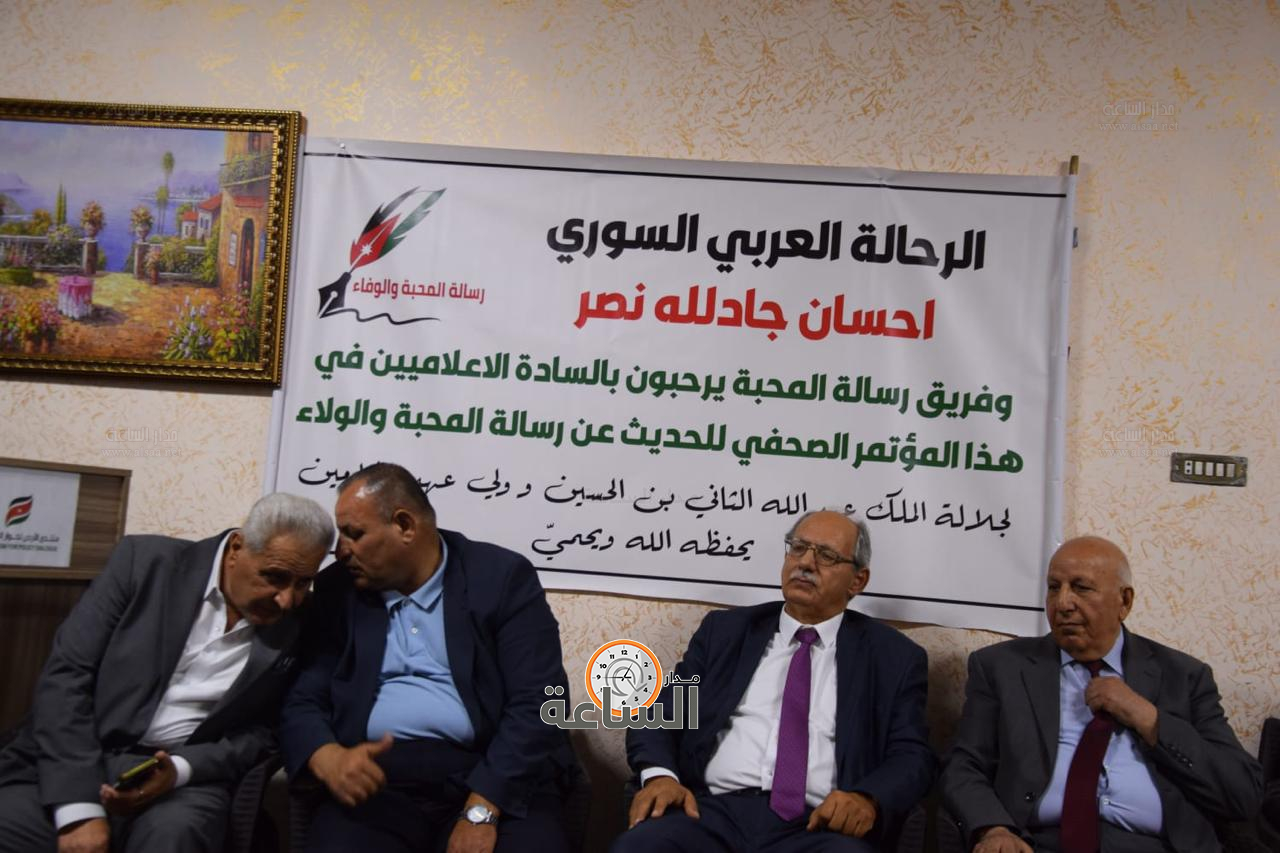 Madar Al-Saa Images 0.29828013661400454