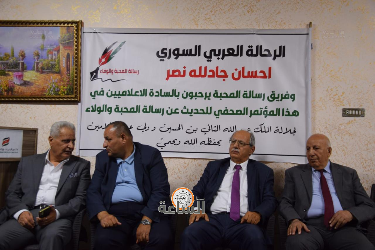 Madar Al-Saa Images 0.7821252087101906