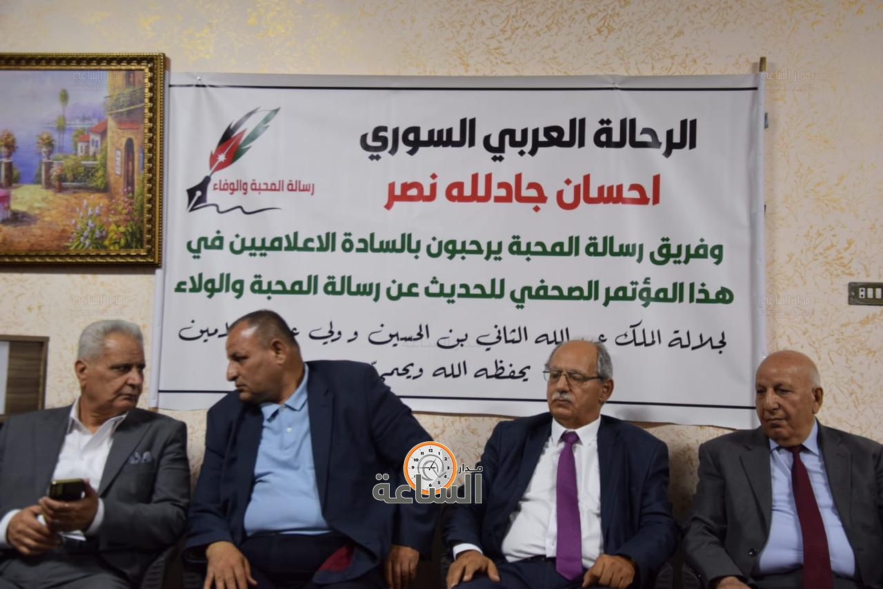 Madar Al-Saa Images 0.448300093921431