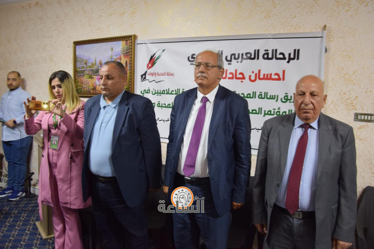 Madar Al-Saa Images 0.5933066652083879