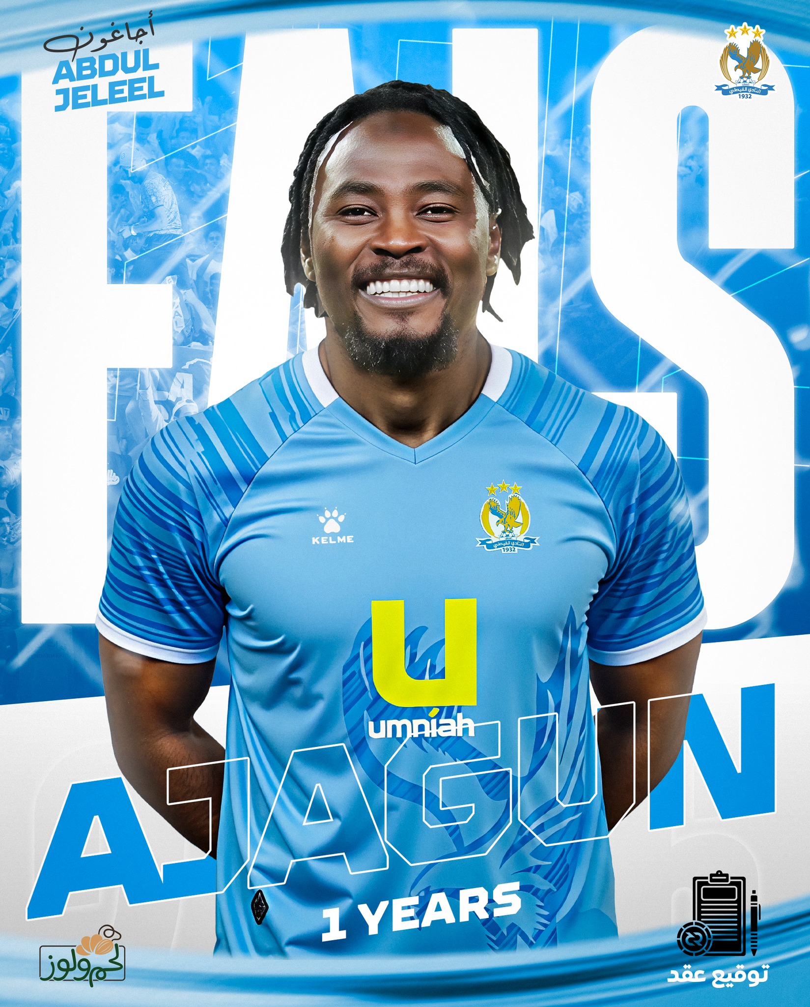 Madar Al-Saa Images 0.22039621538250898