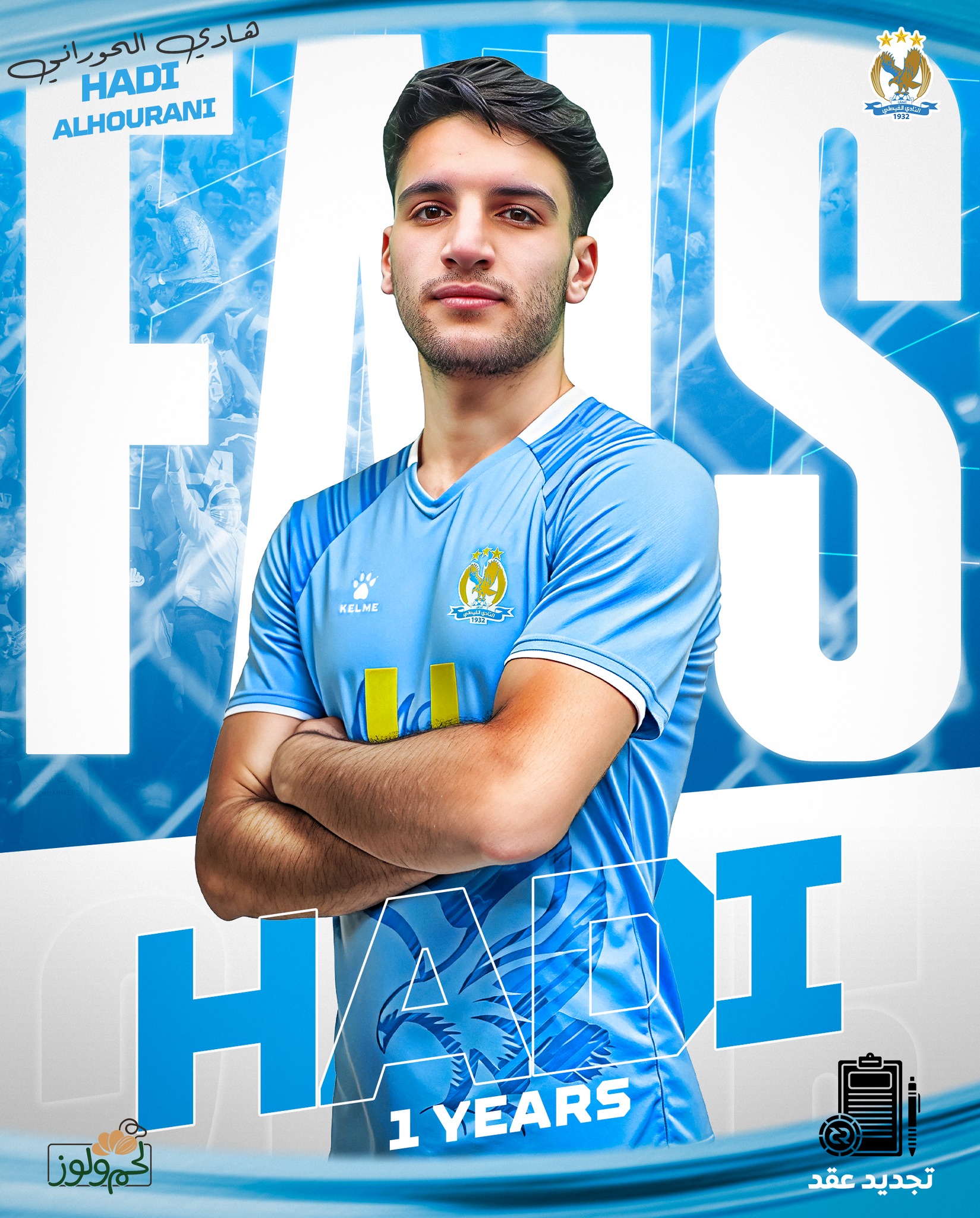 Madar Al-Saa Images 0.5497136245060008