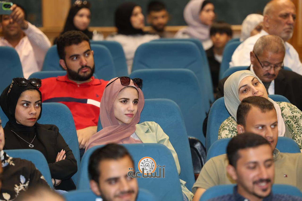 Madar Al-Saa Images 0.5757970620373606