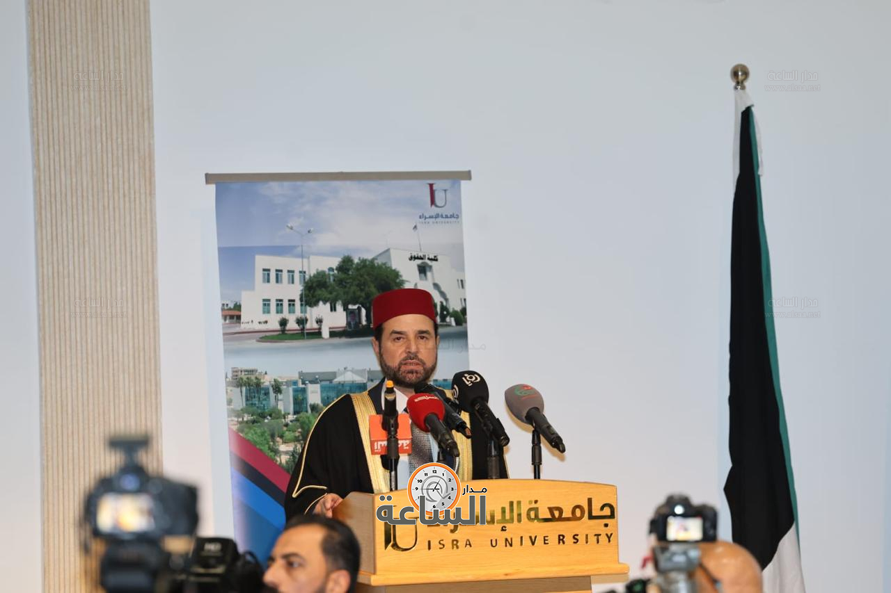 Madar Al-Saa Images 0.4845677332858783