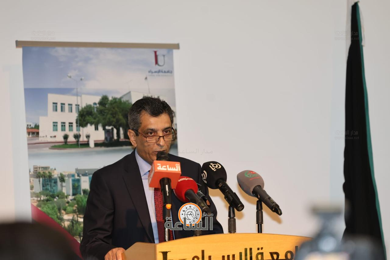 Madar Al-Saa Images 0.44453365116165755