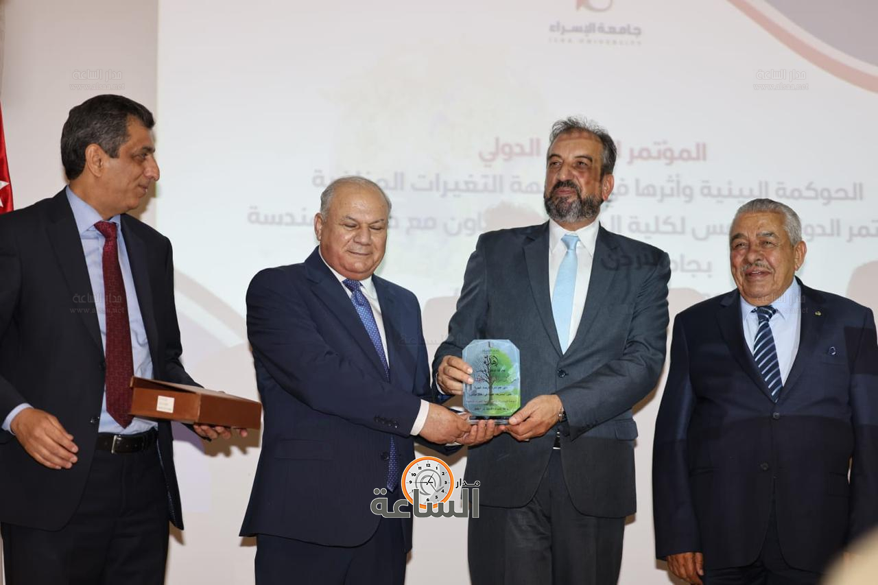 Madar Al-Saa Images 0.06732328296209855