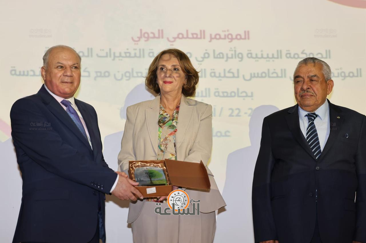 Madar Al-Saa Images 0.9916982513393511