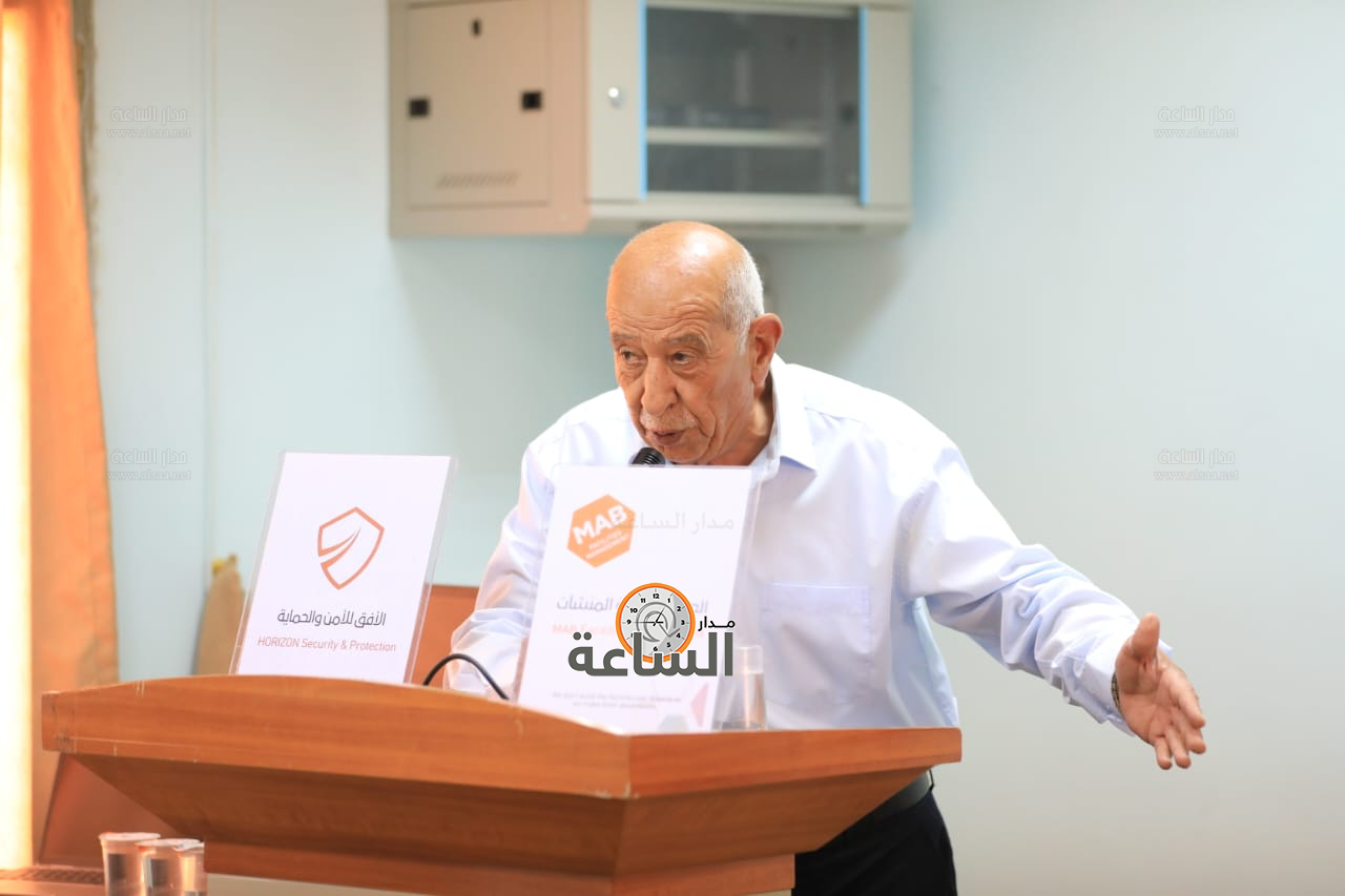 Madar Al-Saa Images 0.5941342356852829