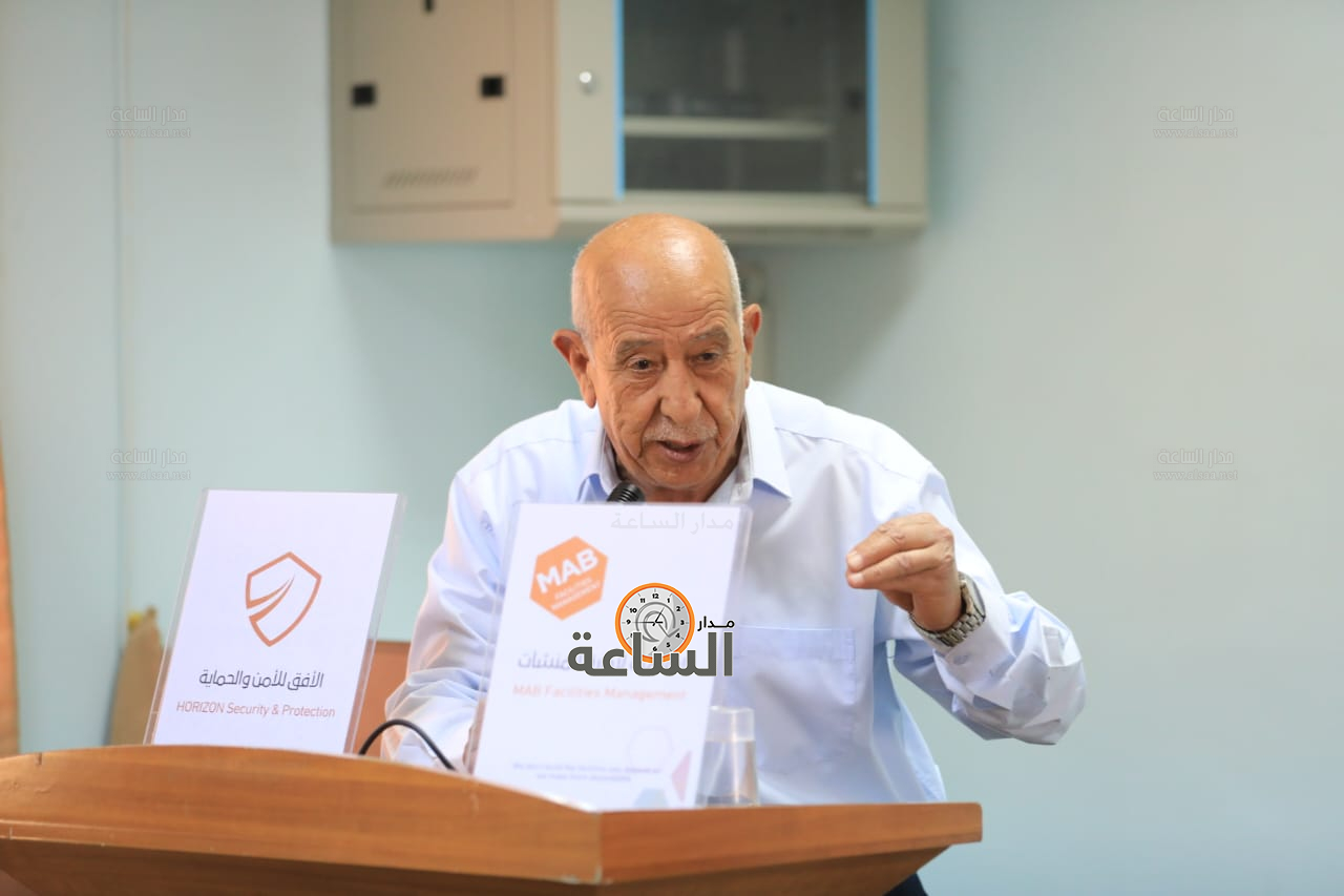 Madar Al-Saa Images 0.716736270677628