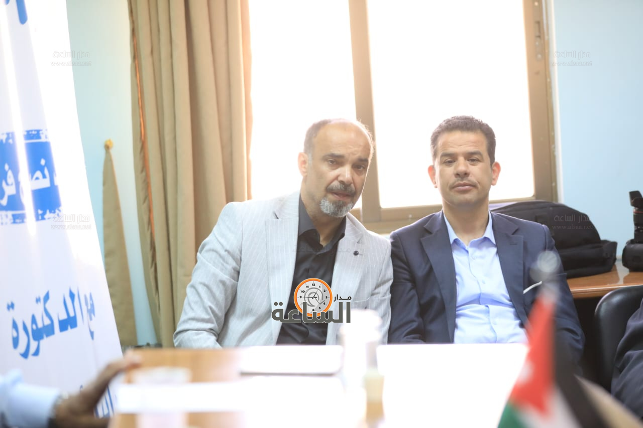 Madar Al-Saa Images 0.5135511442641084