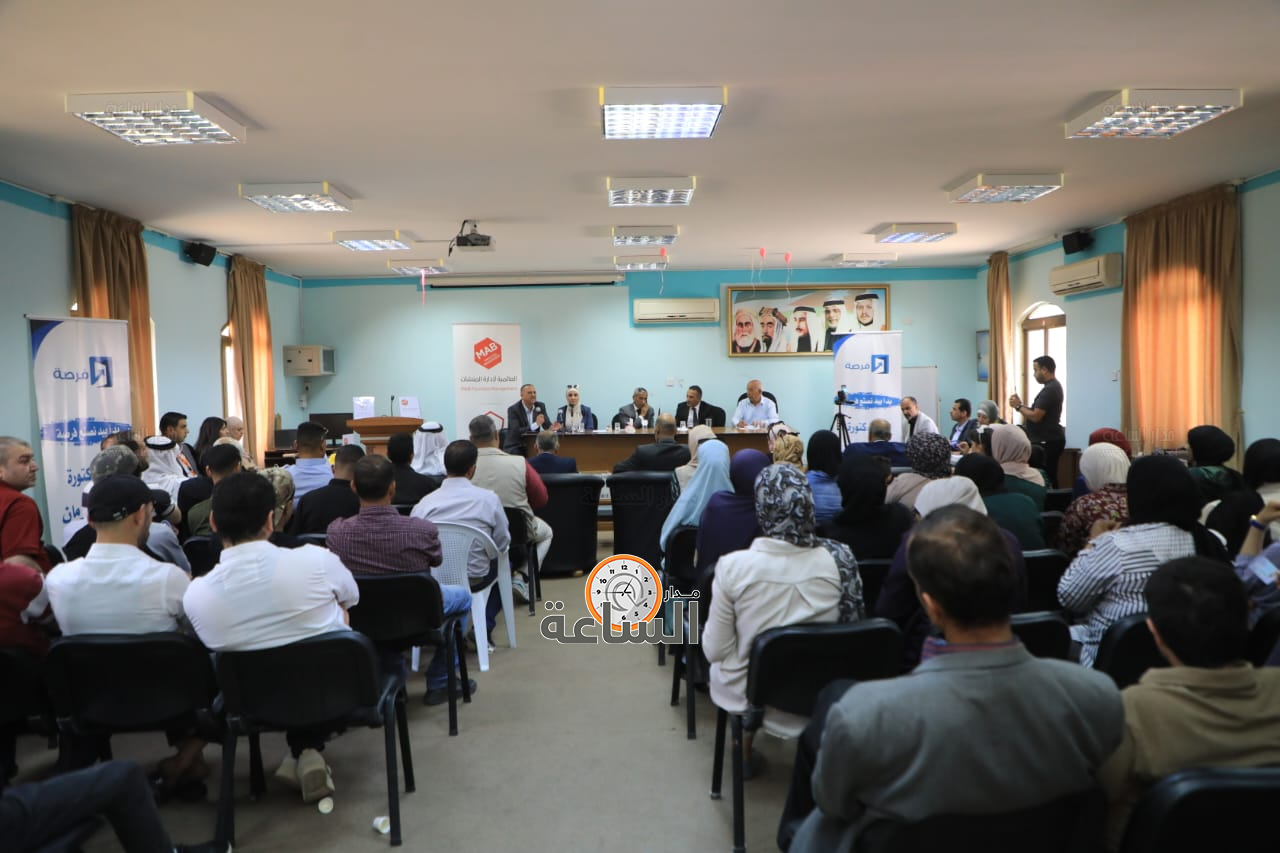 Madar Al-Saa Images 0.32394235205800903