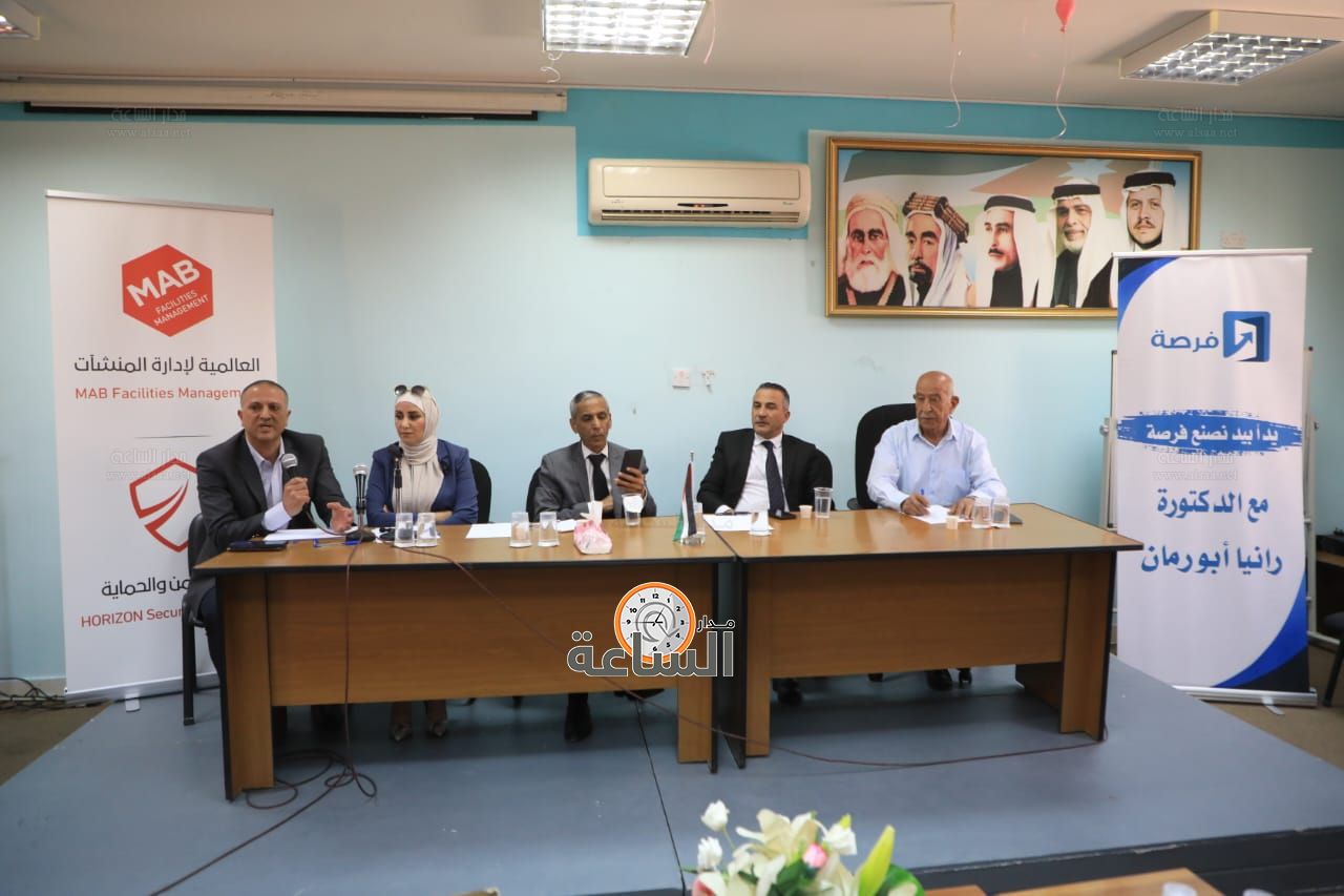 Madar Al-Saa Images 0.3820955722472452