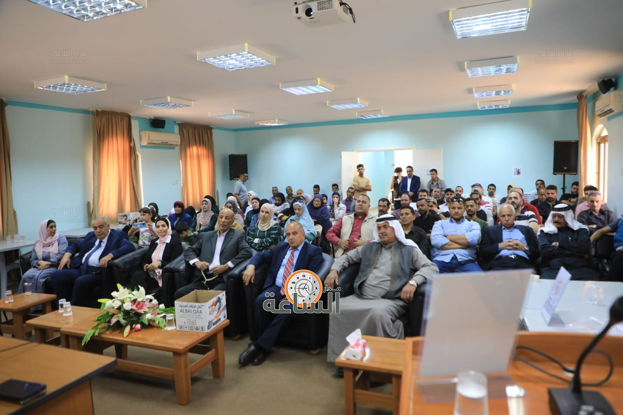 Madar Al-Saa Images 0.6096840235058525