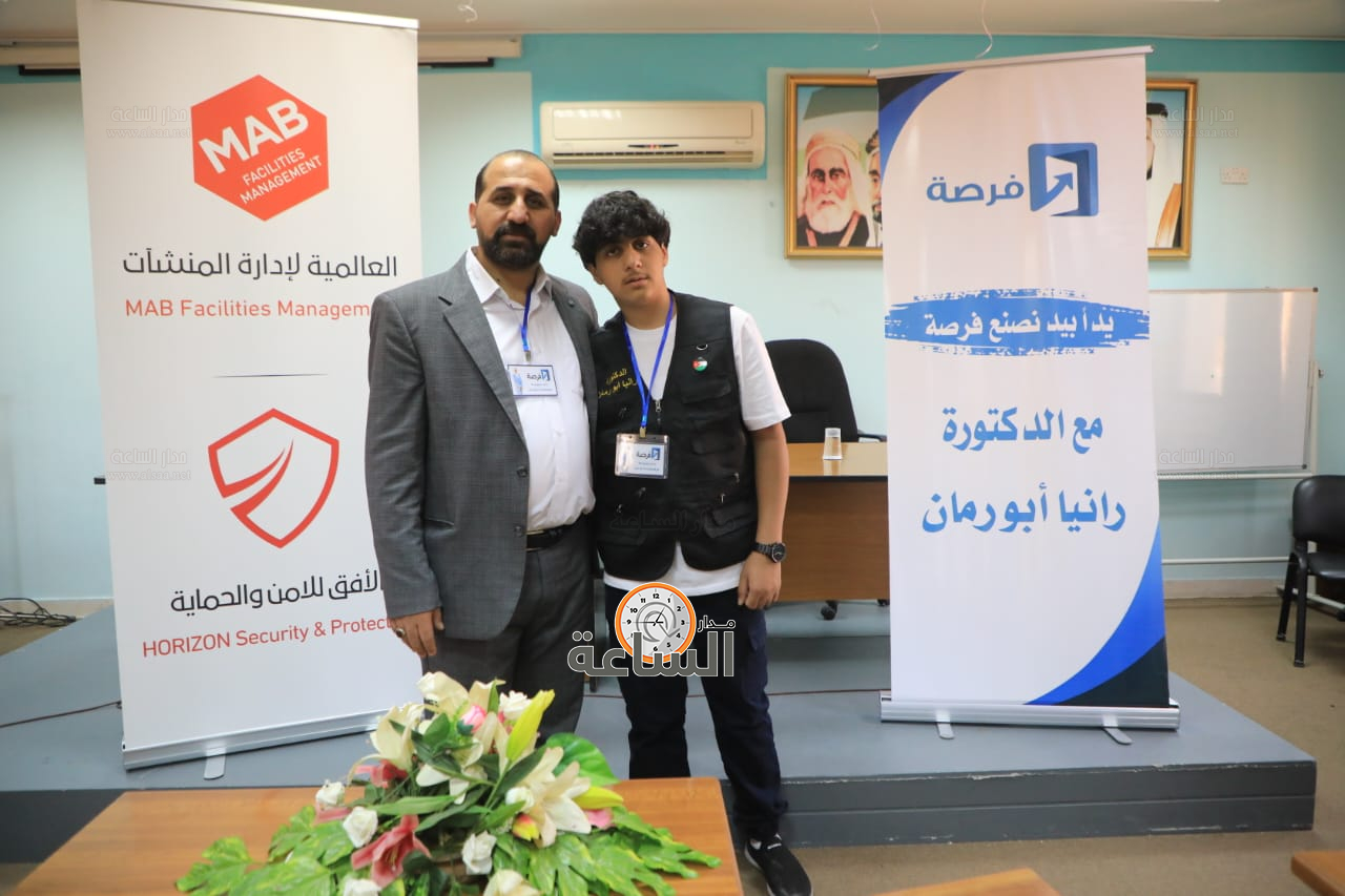 Madar Al-Saa Images 0.4550956563283002