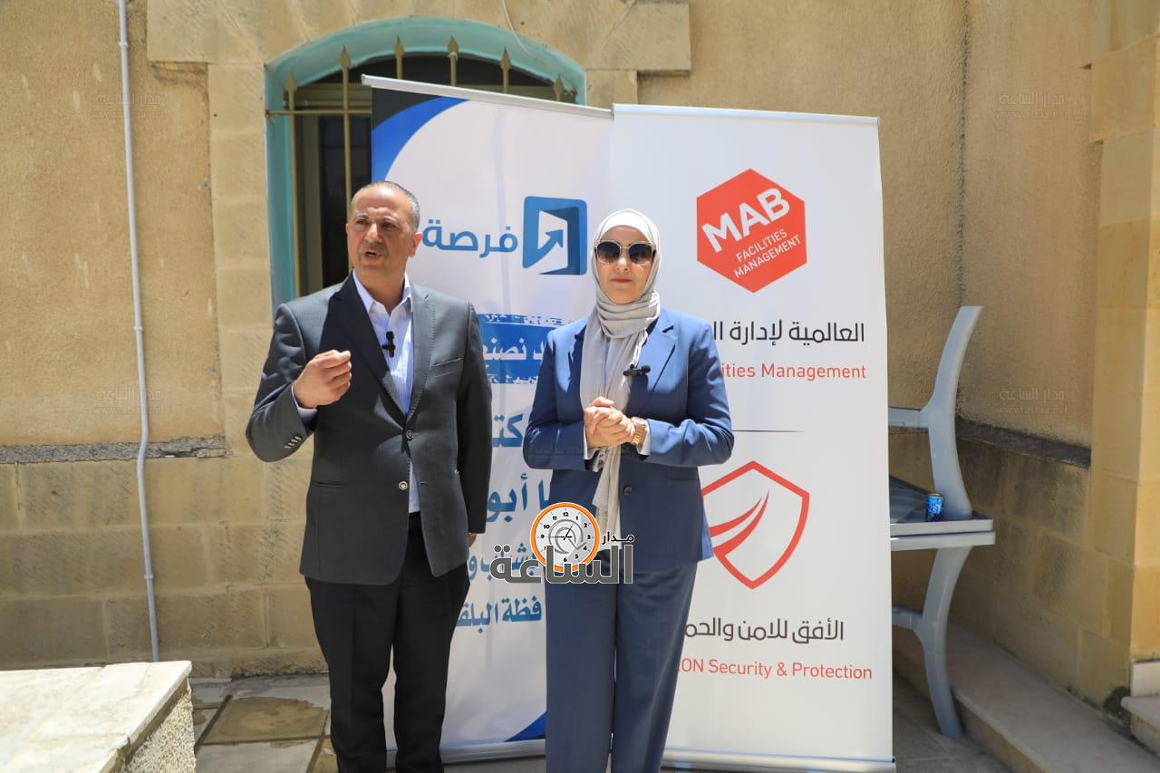 Madar Al-Saa Images 0.7339698266945647