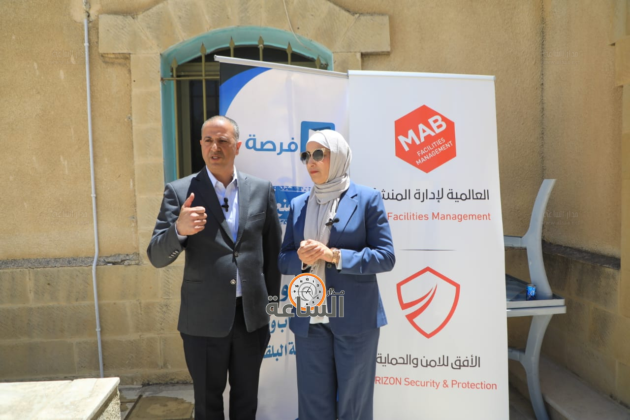 Madar Al-Saa Images 0.5613037069207693