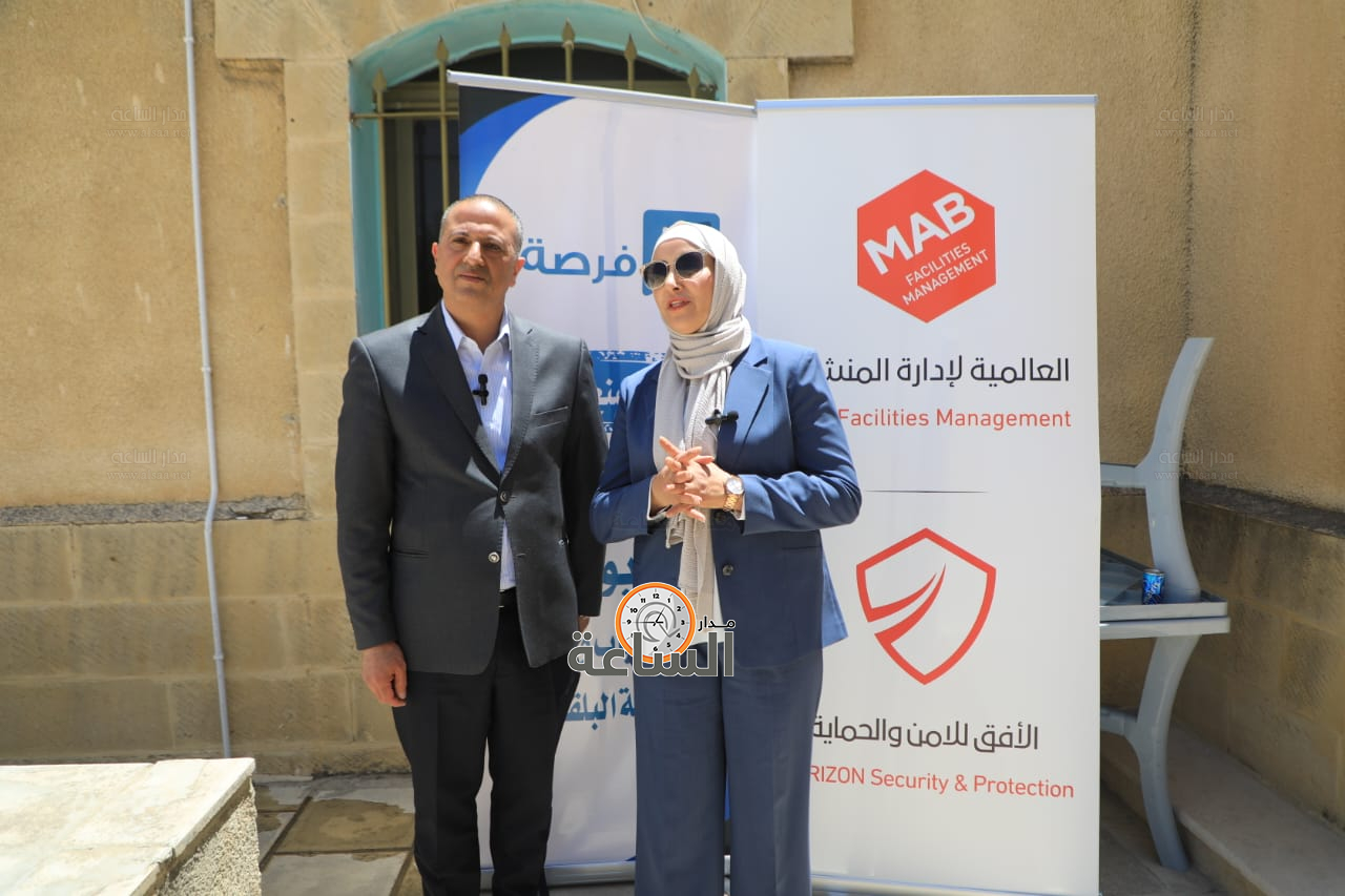 Madar Al-Saa Images 0.21575775536738795