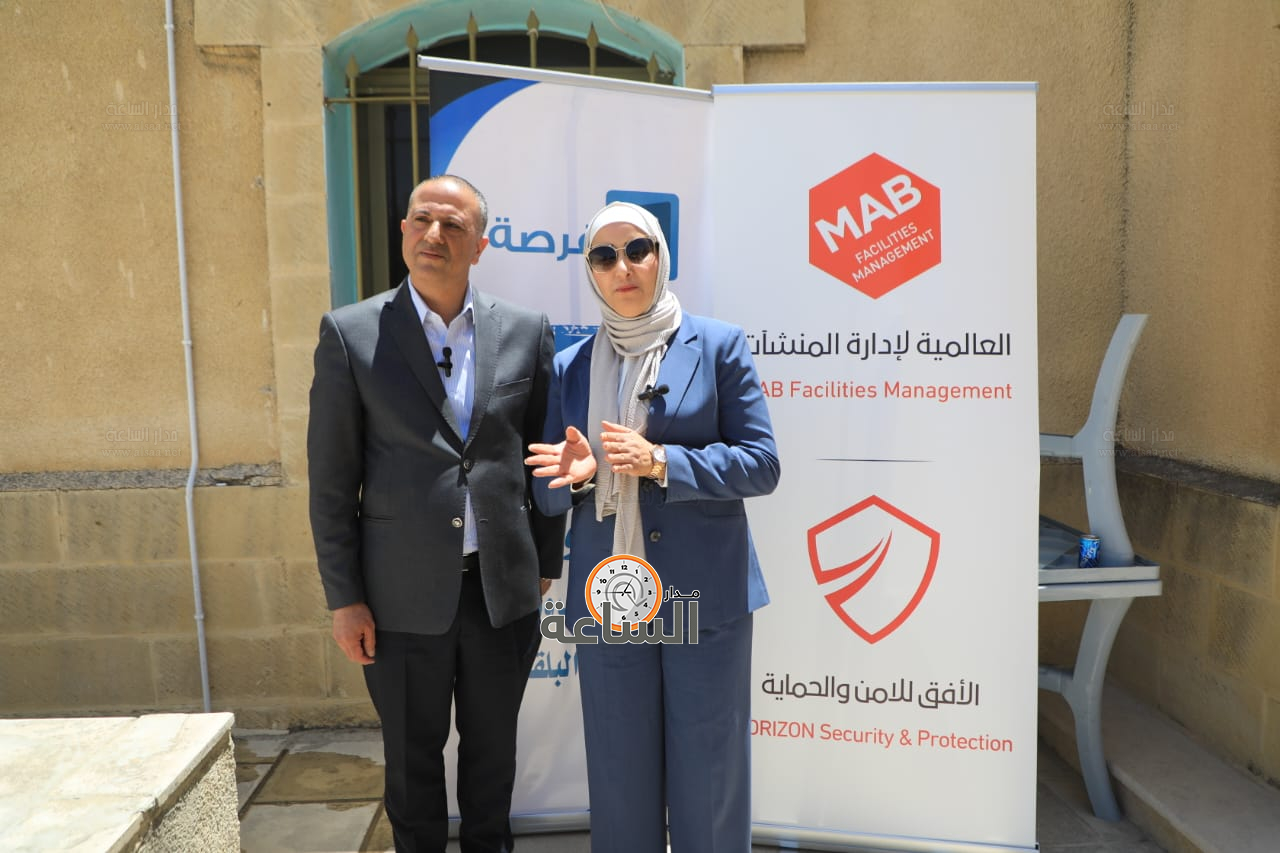 Madar Al-Saa Images 0.9117183458187608