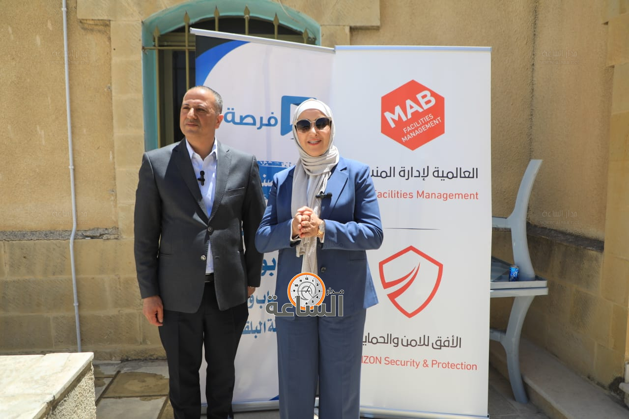 Madar Al-Saa Images 0.5946176500172228