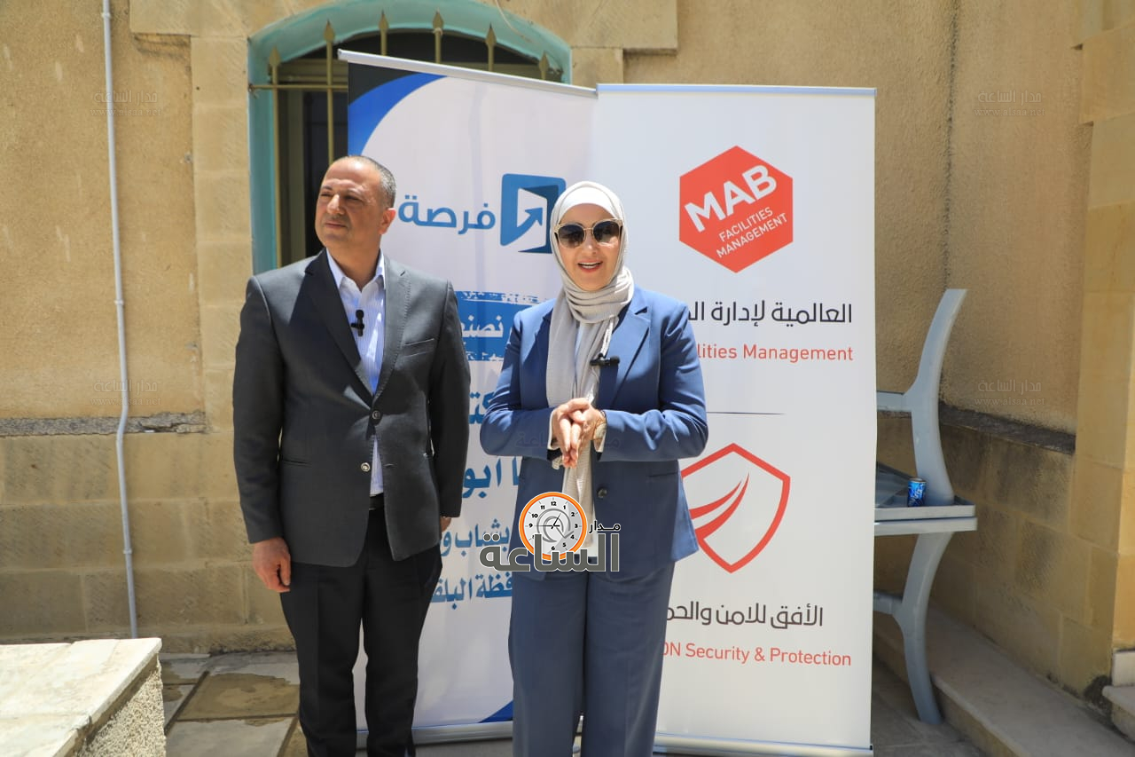 Madar Al-Saa Images 0.2257081039518215